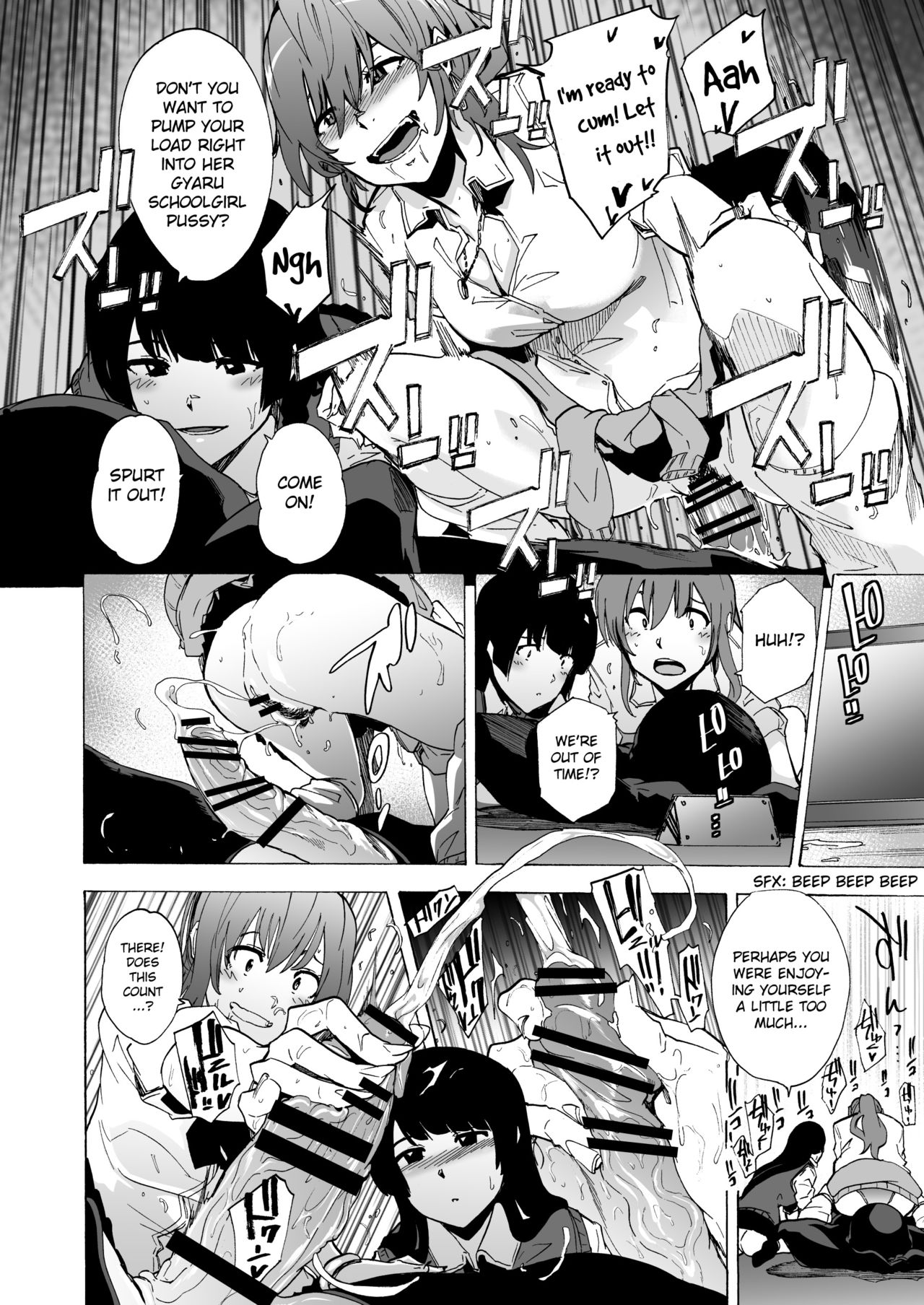 [HIDARIkiki (Kizuki Rei)] GAME OF BITCHES [English] [MintVoid] numero di immagine  15