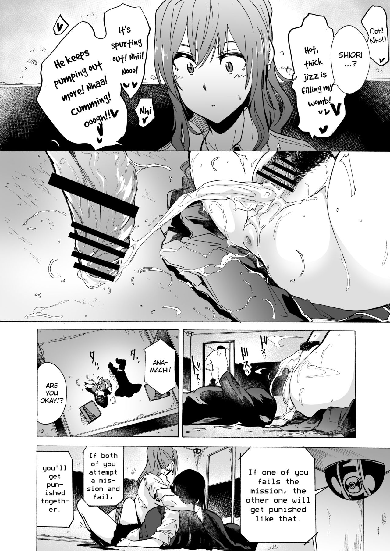 [HIDARIkiki (Kizuki Rei)] GAME OF BITCHES [English] [MintVoid] numero di immagine  19