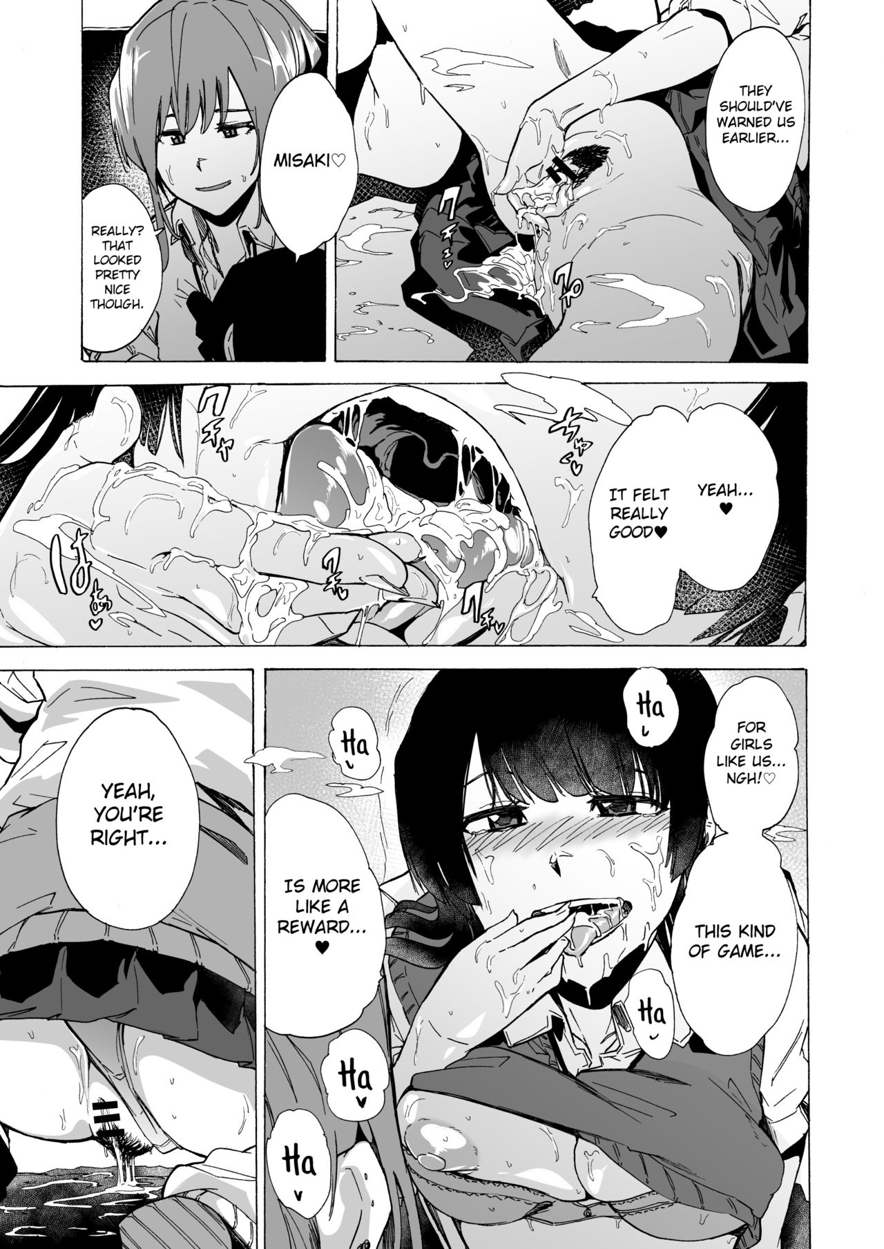 [HIDARIkiki (Kizuki Rei)] GAME OF BITCHES [English] [MintVoid] numero di immagine  20