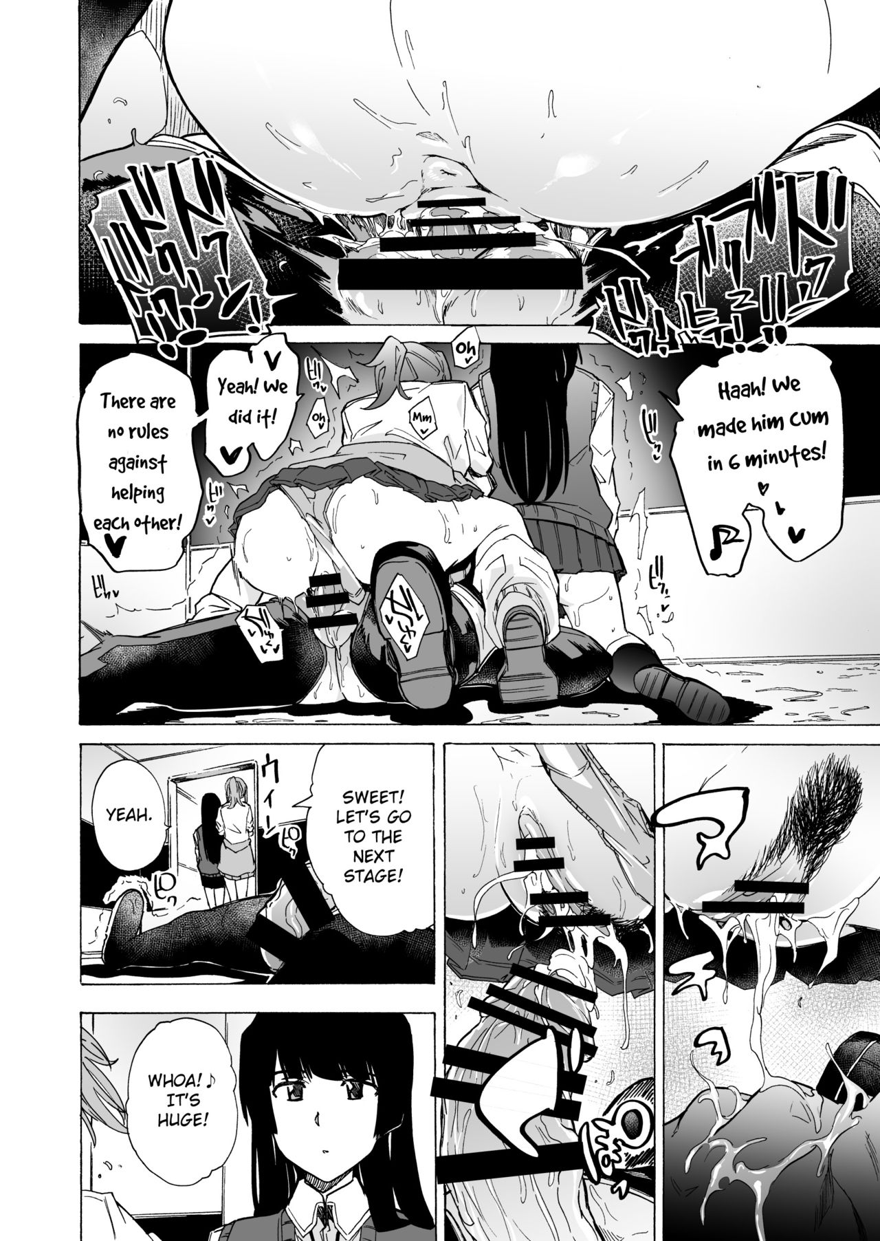 [HIDARIkiki (Kizuki Rei)] GAME OF BITCHES 2 [English] [MintVoid] 画像番号 4