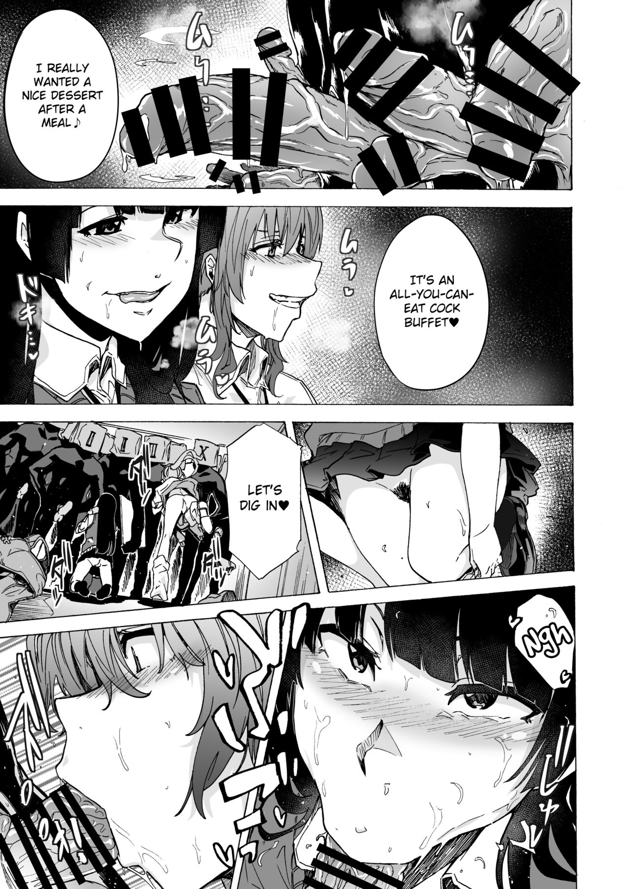 [HIDARIkiki (Kizuki Rei)] GAME OF BITCHES 2 [English] [MintVoid] 画像番号 13