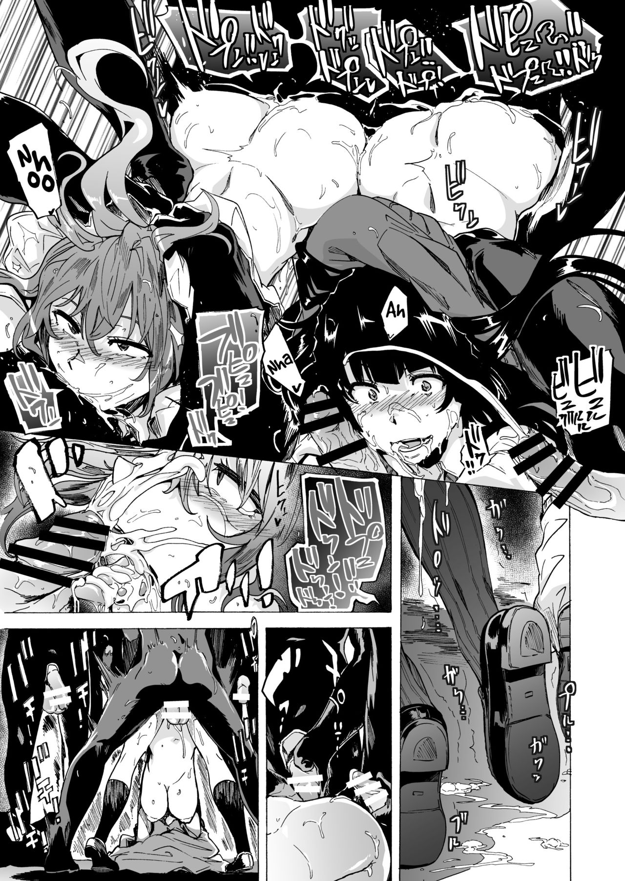 [HIDARIkiki (Kizuki Rei)] GAME OF BITCHES 2 [English] [MintVoid] 画像番号 17