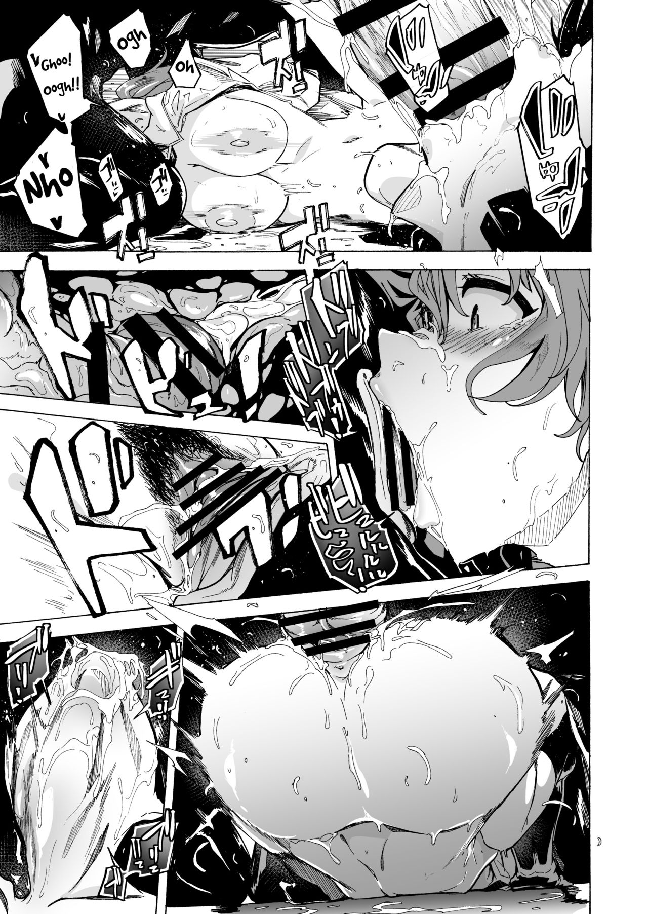 [HIDARIkiki (Kizuki Rei)] GAME OF BITCHES 2 [English] [MintVoid] 画像番号 23