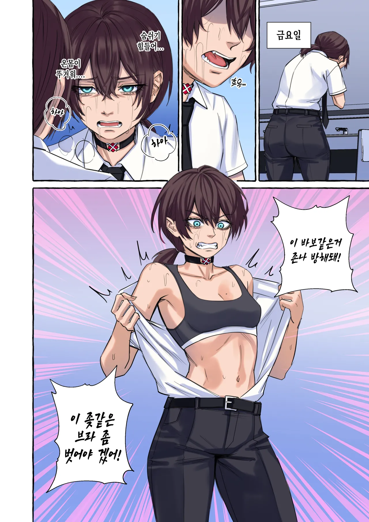 [Arisane / Arisa Yoshi] Popularity 2 인기 2 [KOREAN] numero di immagine  33