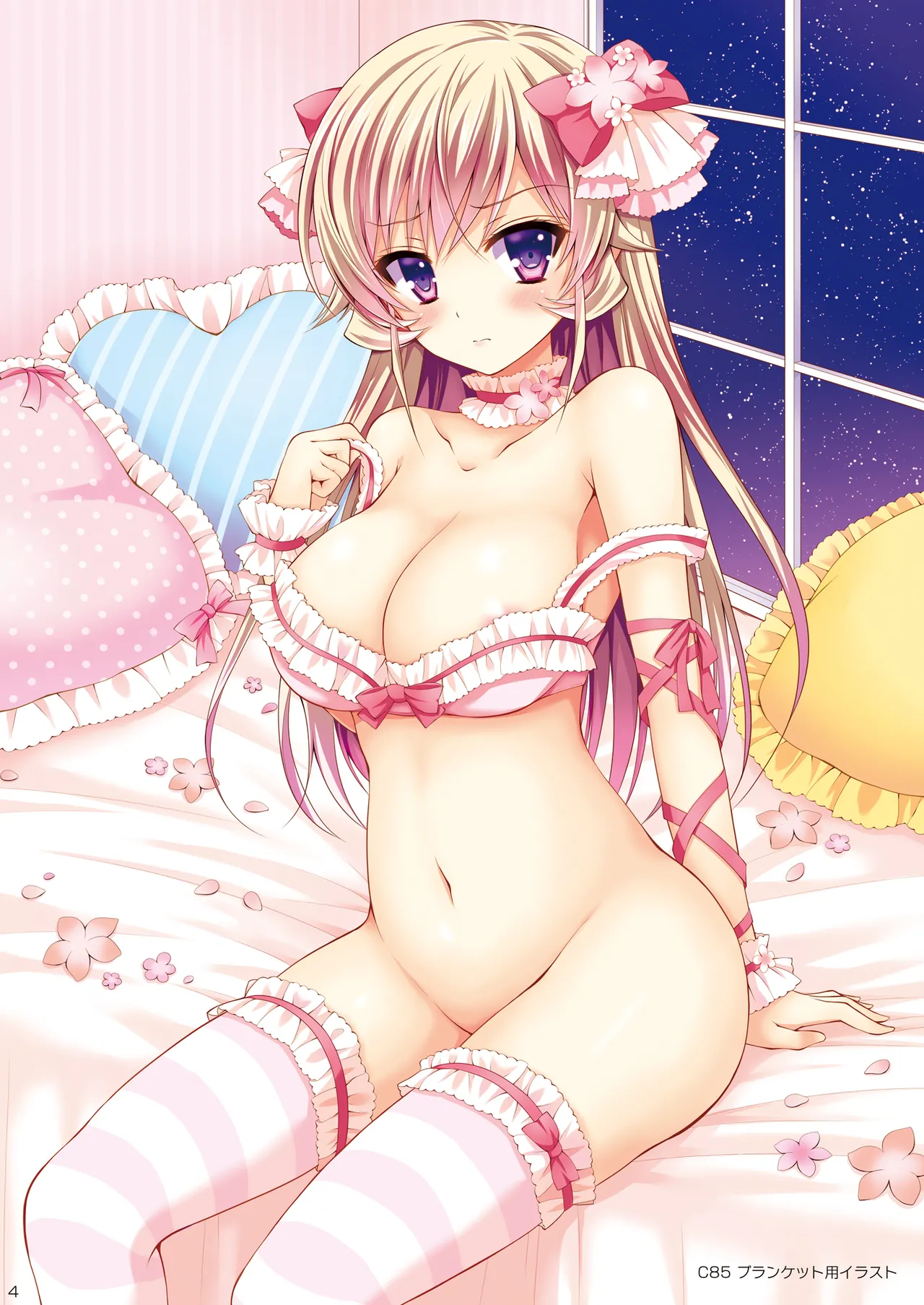 [Sugar*Berry*Syrup (Kuroe)] Shokugeki no Soma Soushuuhen1  CHOCOLATE COLLECTION [Digital] image number 4