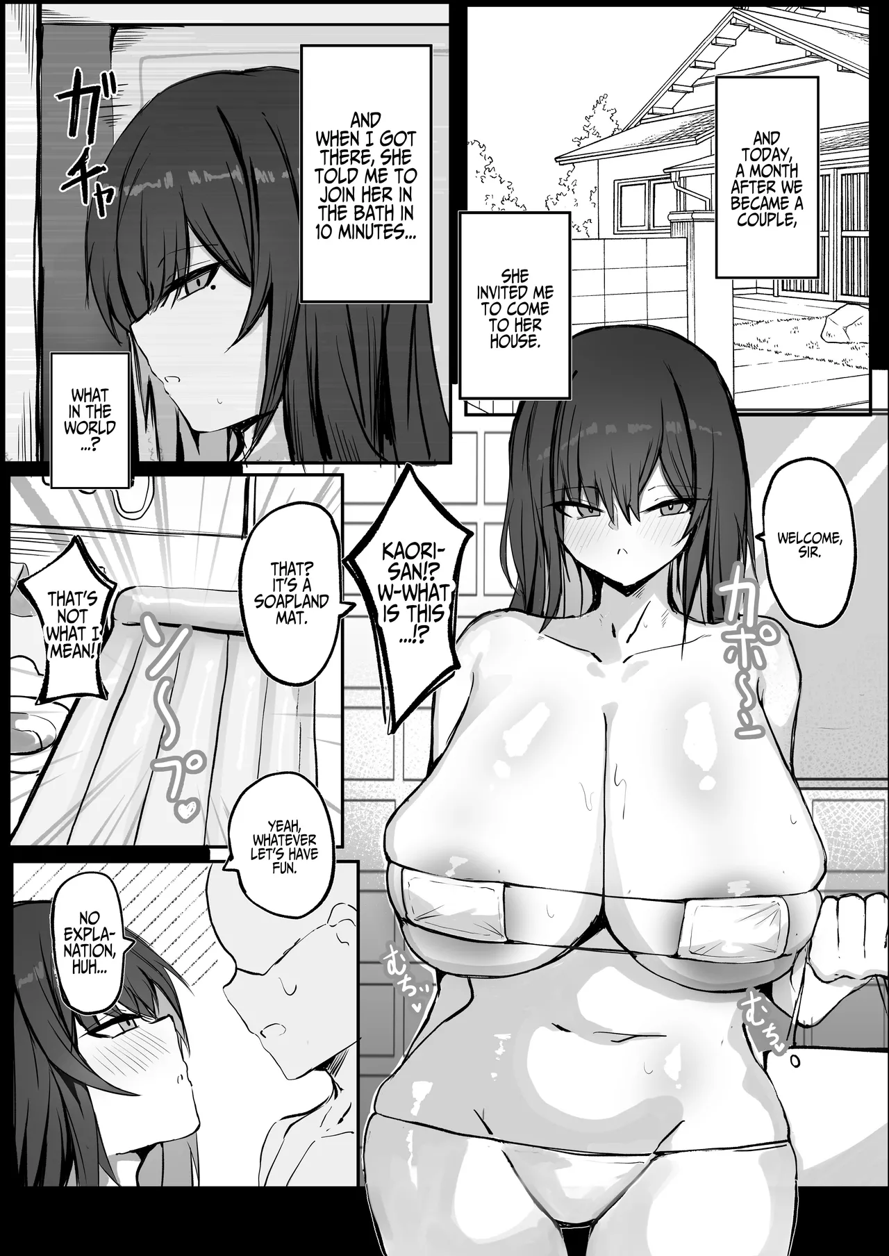 [Aoi Hoshi ni Umareta Dark Angel (Sabajiba Gonhachirou)] Cool na noni Seiyoku ga Tsuyoi Dekachichi Kanojo | Cool, Lusty, and Busty Girlfriend [English] {Iulius} 画像番号 14