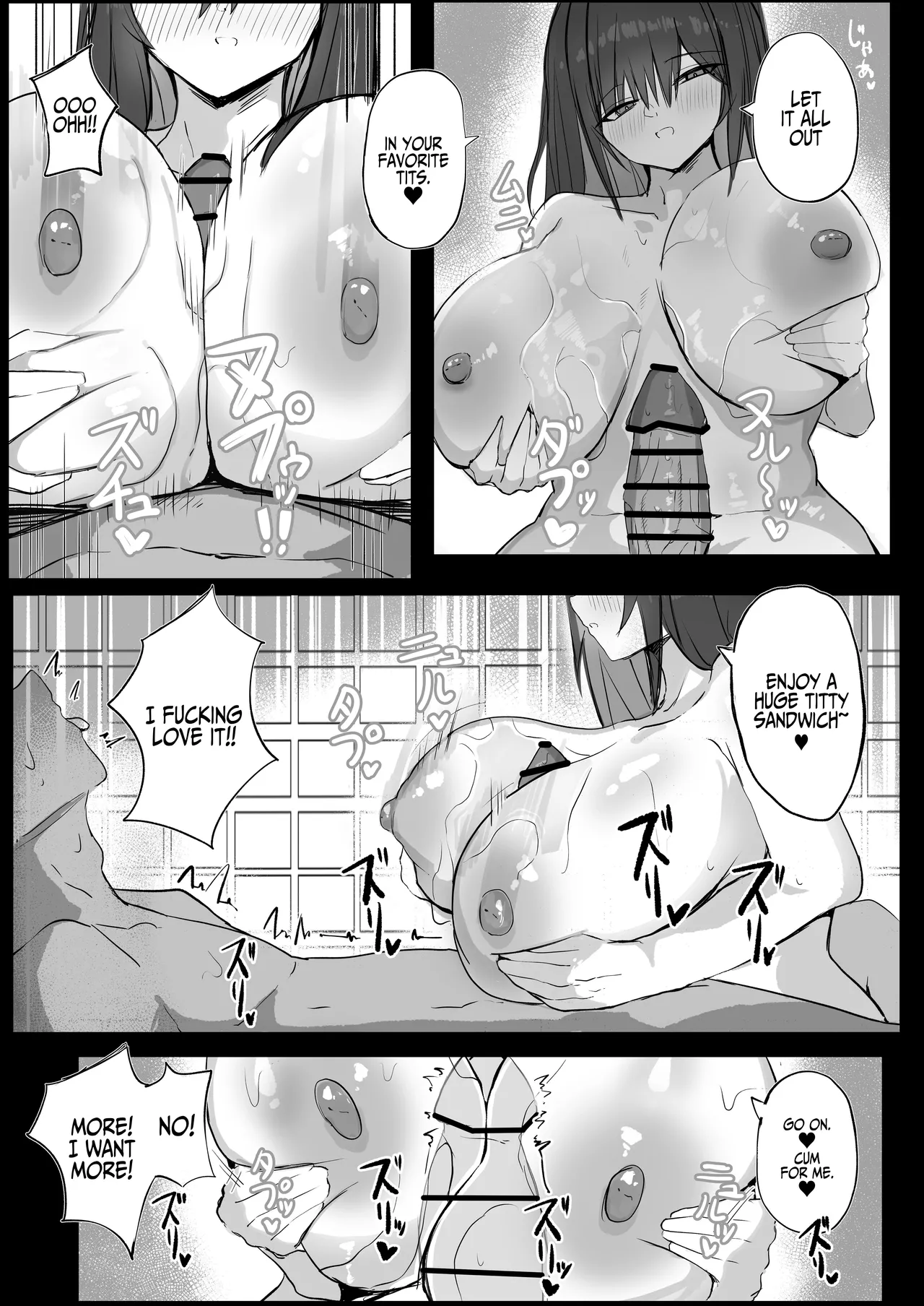 [Aoi Hoshi ni Umareta Dark Angel (Sabajiba Gonhachirou)] Cool na noni Seiyoku ga Tsuyoi Dekachichi Kanojo | Cool, Lusty, and Busty Girlfriend [English] {Iulius} 画像番号 21