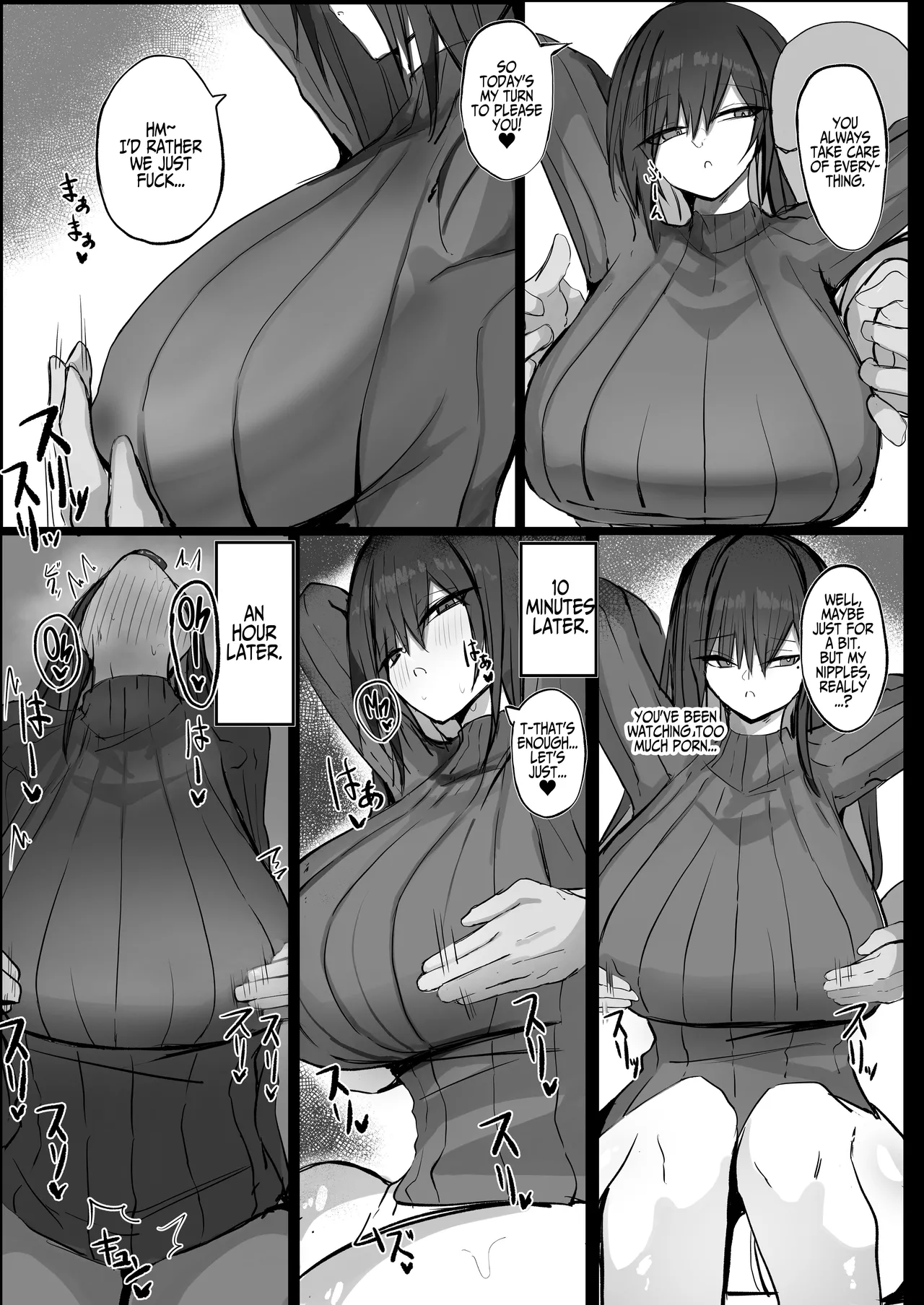 [Aoi Hoshi ni Umareta Dark Angel (Sabajiba Gonhachirou)] Cool na noni Seiyoku ga Tsuyoi Dekachichi Kanojo | Cool, Lusty, and Busty Girlfriend [English] {Iulius} 画像番号 24