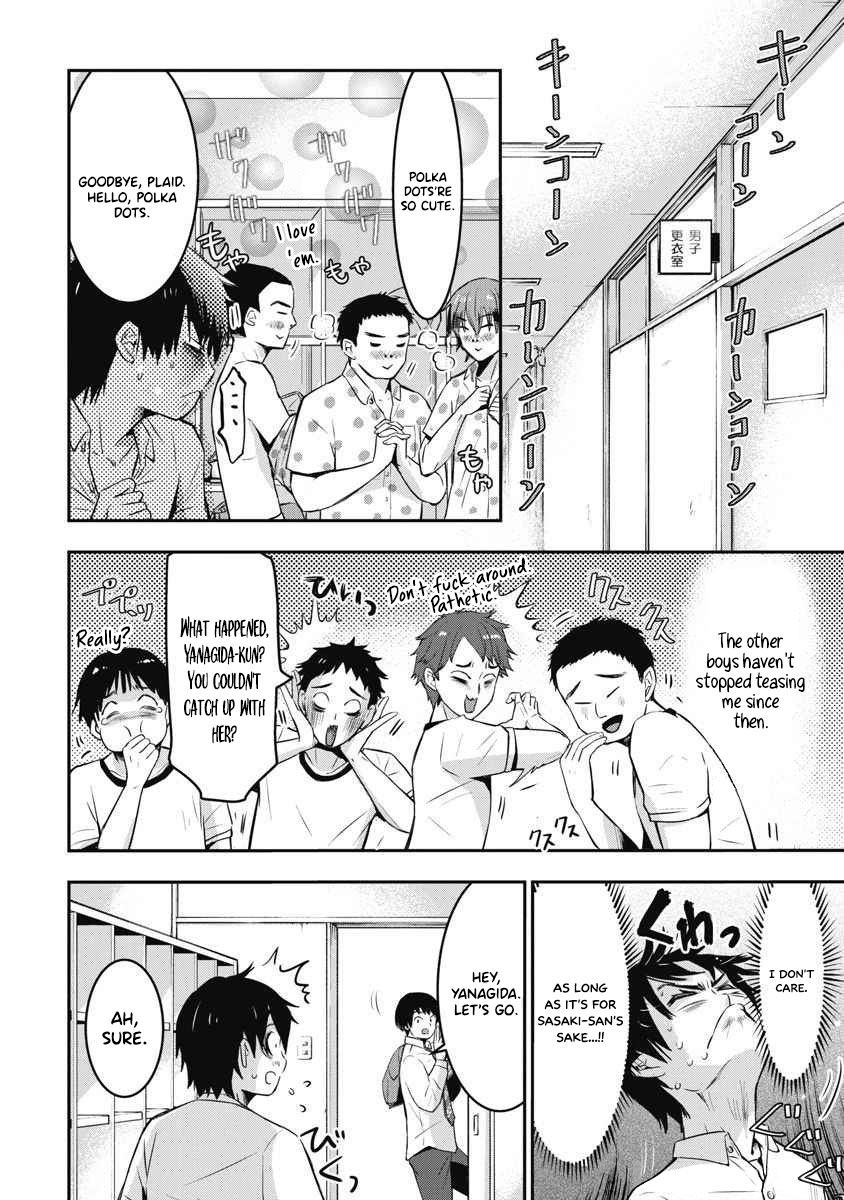 [Itsumoto Roi] Bokura no Libido - CHAPTER 5 image number 20