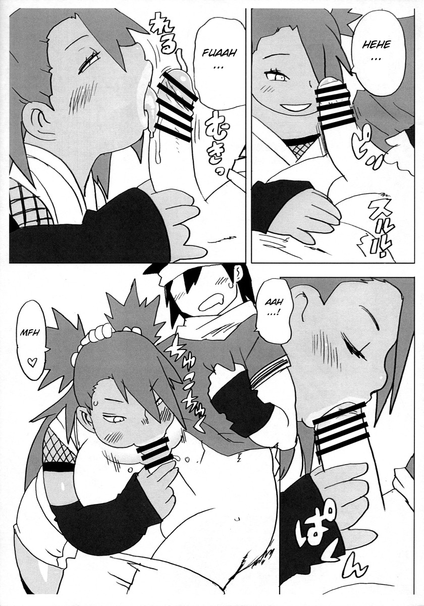 [UNKNOWN MEAT (Kojima Video)] Akimichi Chocho Tadaima Kunoichi Shugyochu (Boruto) [Portuguese-BR] numero di immagine  5