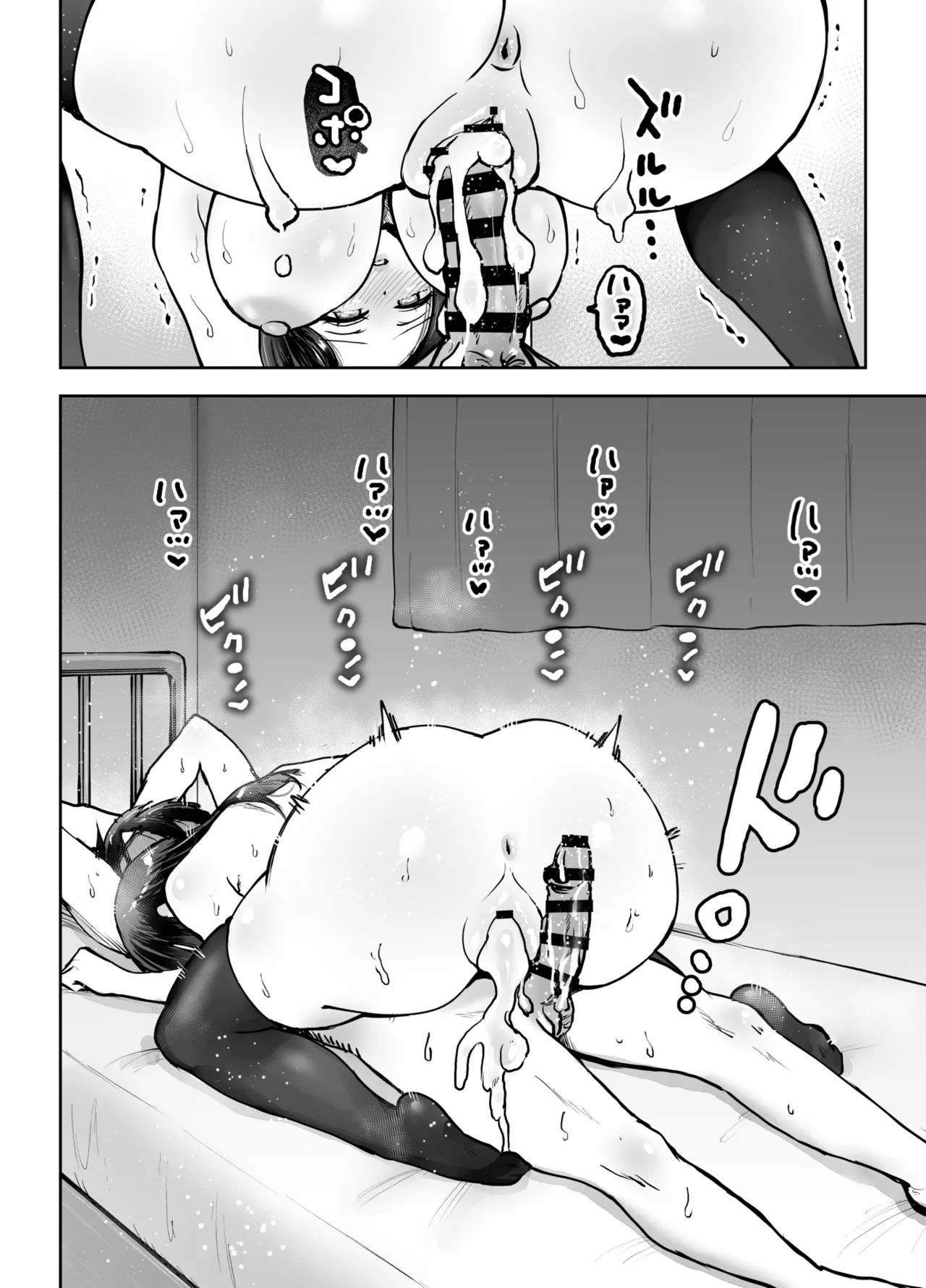 [テクニシャン] 年上おねーさんのおしおき。…でイク！！ 43eme image