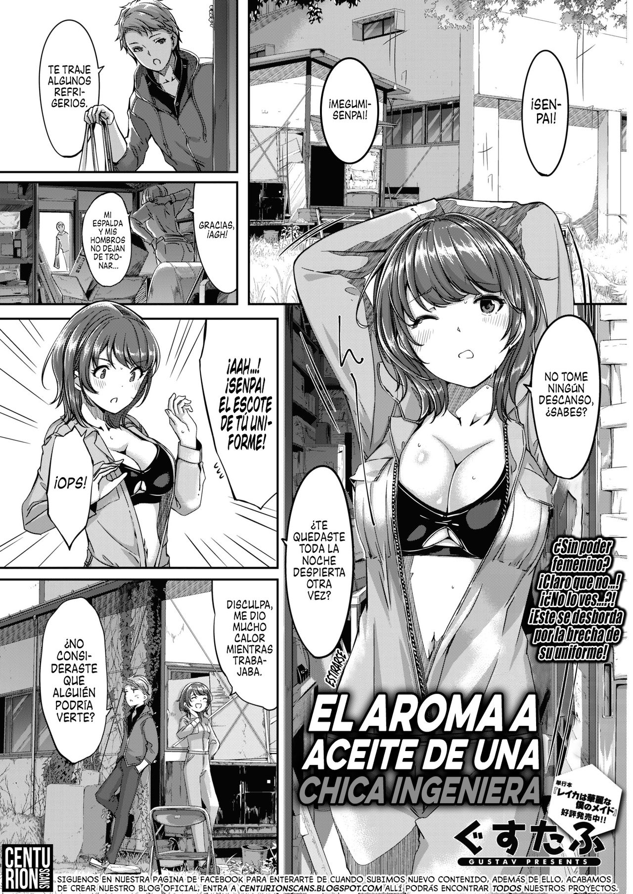 [Gustav] Kougaku Otome wa Oil no Kaori | El aroma a aceite de una chica ingeniera (COMIC HOTMILK 2017-04) [Spanish] [Centurion Scans] [Digital] première image