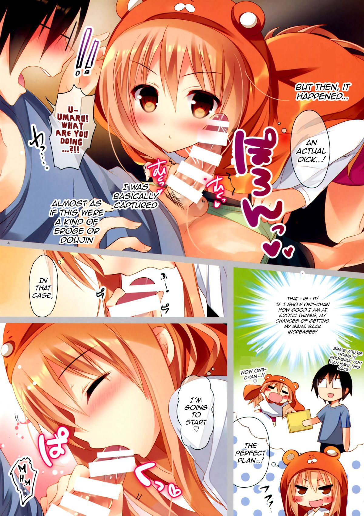 (C88) [Moco Chouchou (Hisama Kumako)] Umaru-chan to Ebina-chan! For Adult (Himouto! Umaru-chan) [English] [THE NEKO MANCERS] изображение № 4