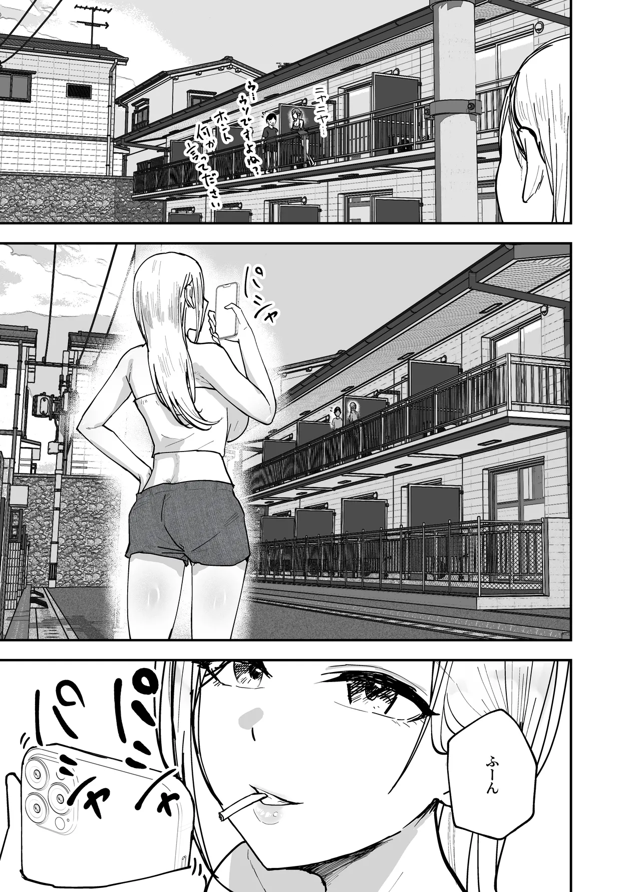 [Baketsu Purin] "Omae ga Futta InCha Onna, Ima ja Followers Hyakuman-nin Goe no Bakunyuu Gravure Idol dazo? w" 2 —Kanojo no Iru Ore o Muchimuchi Bakunyuu Body de Yuuwaku shite kite Gyaku NTR— [Digital] 图片编号 75