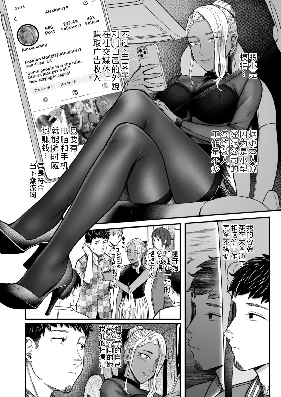 [YAGEN Nankotsu (Inukami Inoji)] Arie-san wants to go anywhere!! 2 numero di immagine  5