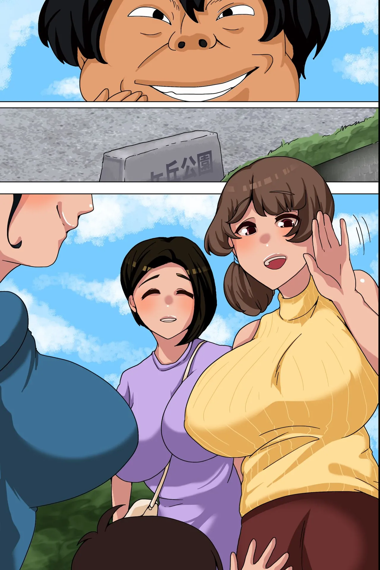 [DLメイト] 女は全部俺の嫁!時間停止でJKにもギャルにも人妻にも中出しし放題 [DL版] image number 65