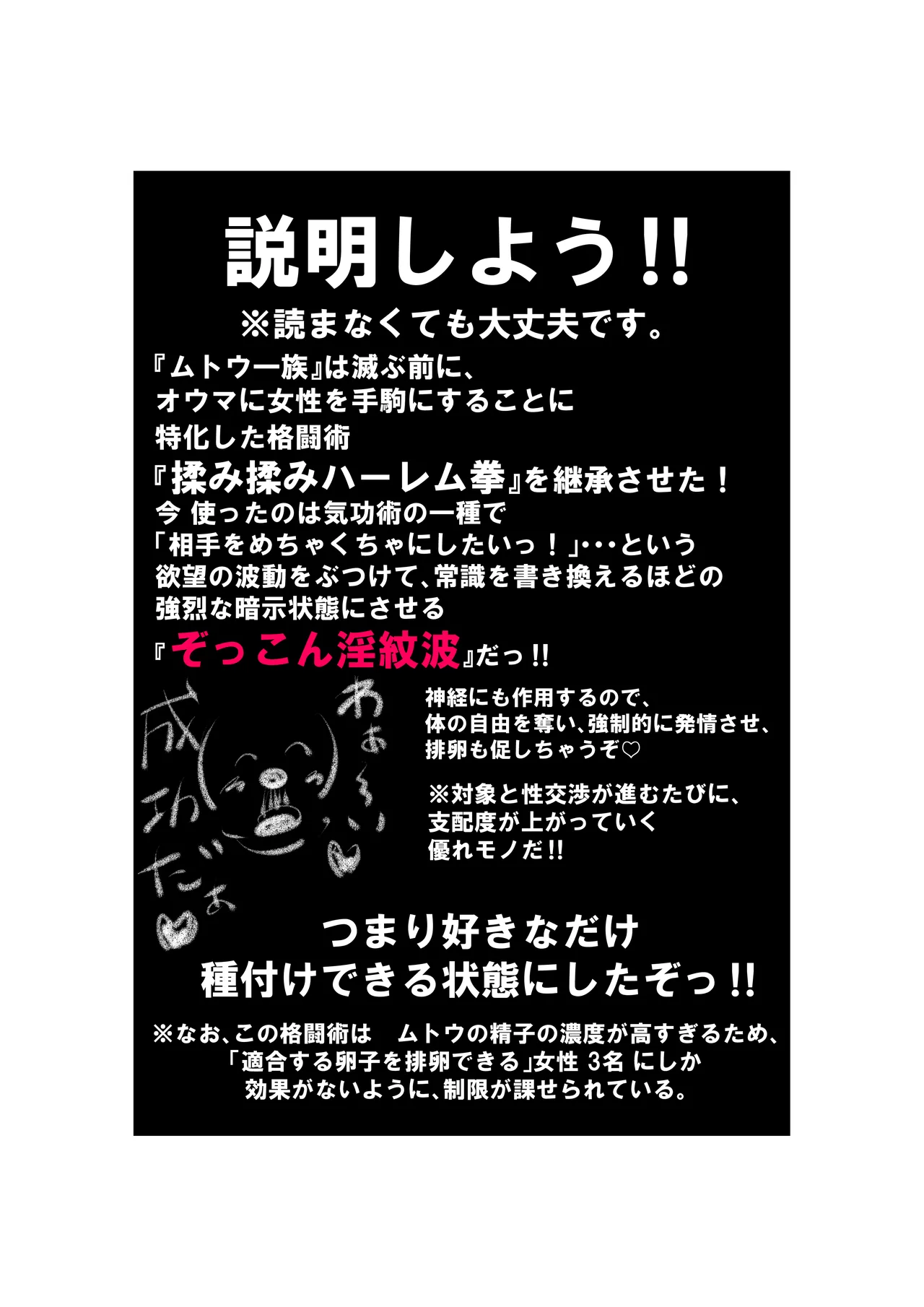 [Michelangelo and pizza(Michelangelo the 13th)] tanetsuke gomen ‼ 巨乳 kakutō musume no ma hiro san no maki image number 16