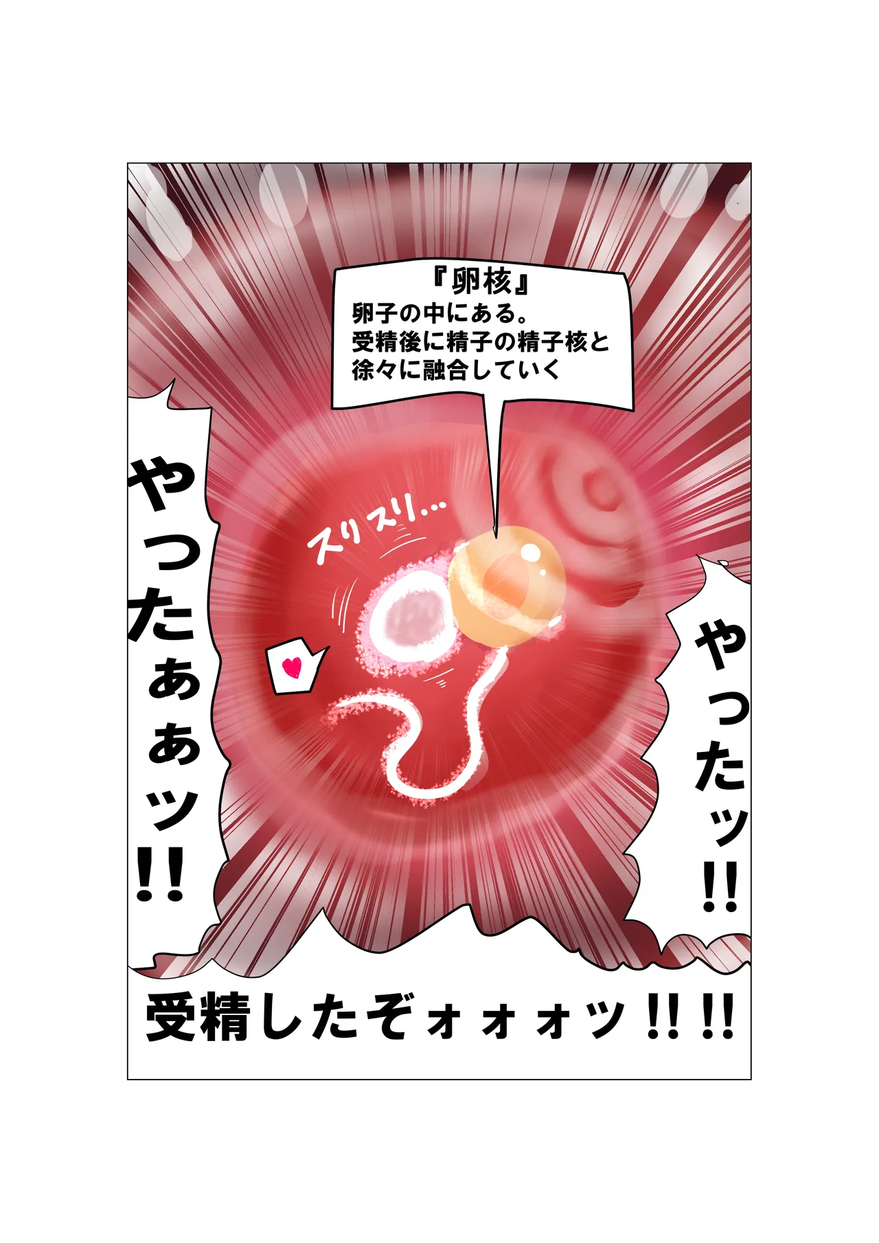 [Michelangelo and pizza(Michelangelo the 13th)] tanetsuke gomen ‼ 巨乳 kakutō musume no ma hiro san no maki image number 77