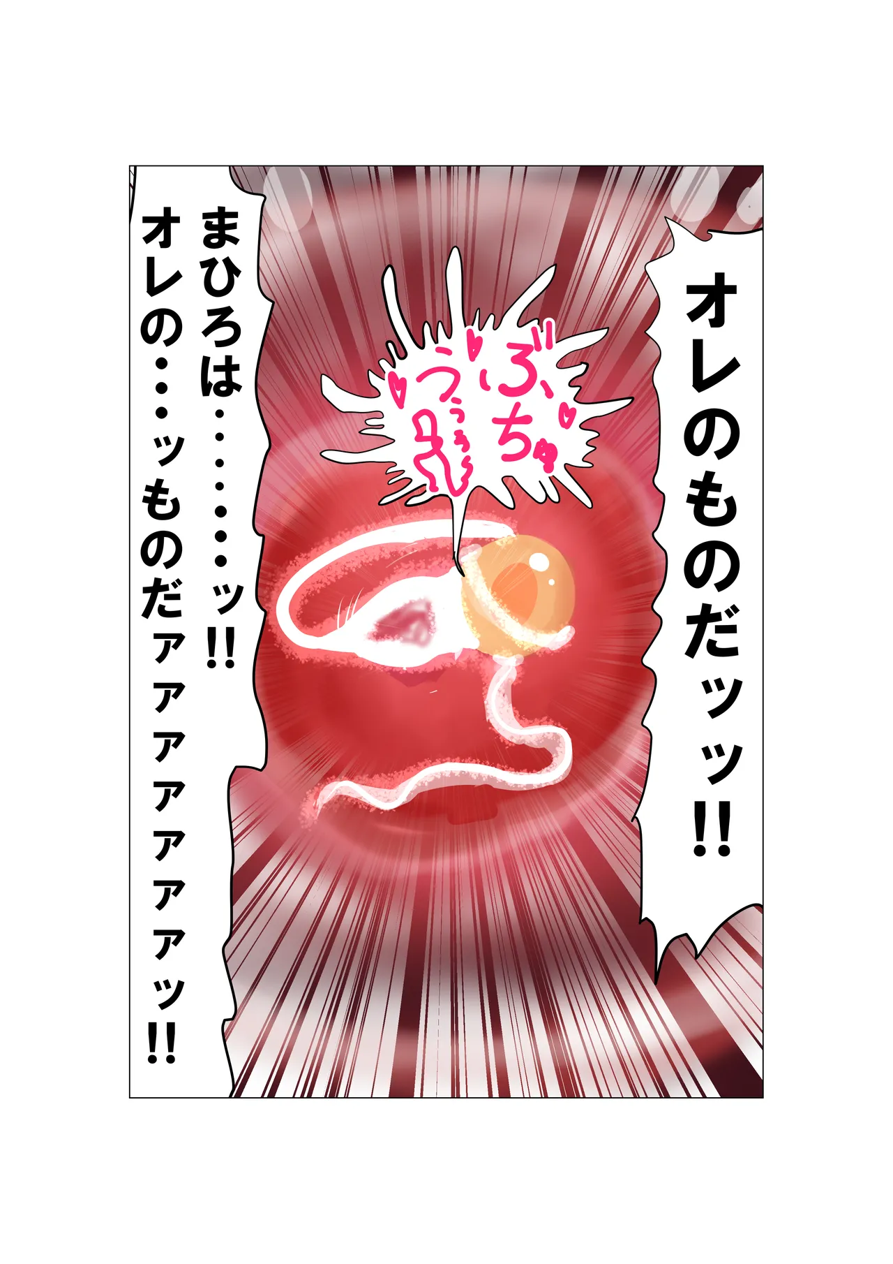 [Michelangelo and pizza(Michelangelo the 13th)] tanetsuke gomen ‼ 巨乳 kakutō musume no ma hiro san no maki image number 78