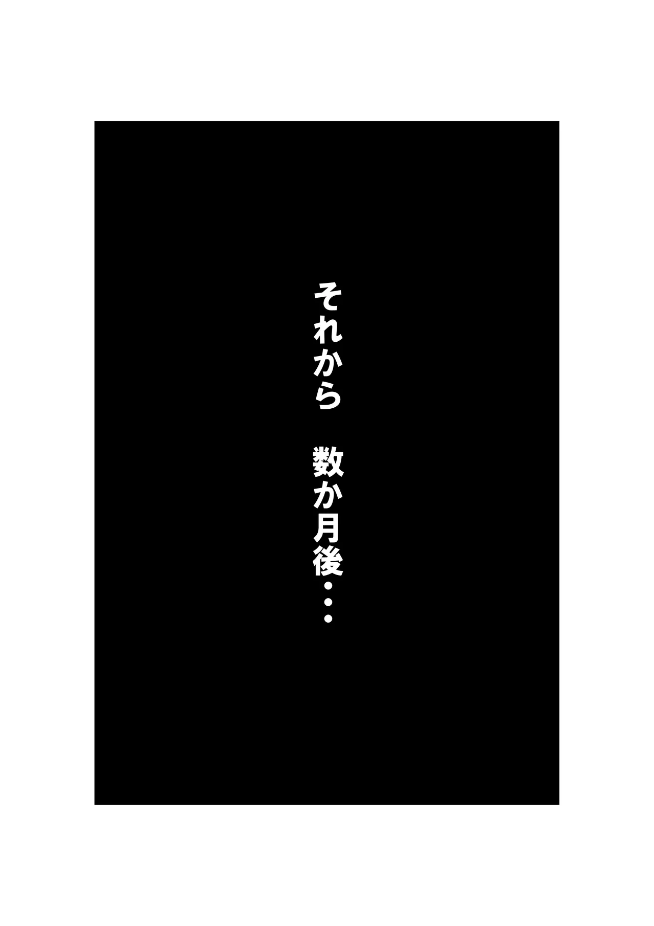 [Michelangelo and pizza(Michelangelo the 13th)] tanetsuke gomen ‼ 巨乳 kakutō musume no ma hiro san no maki image number 91