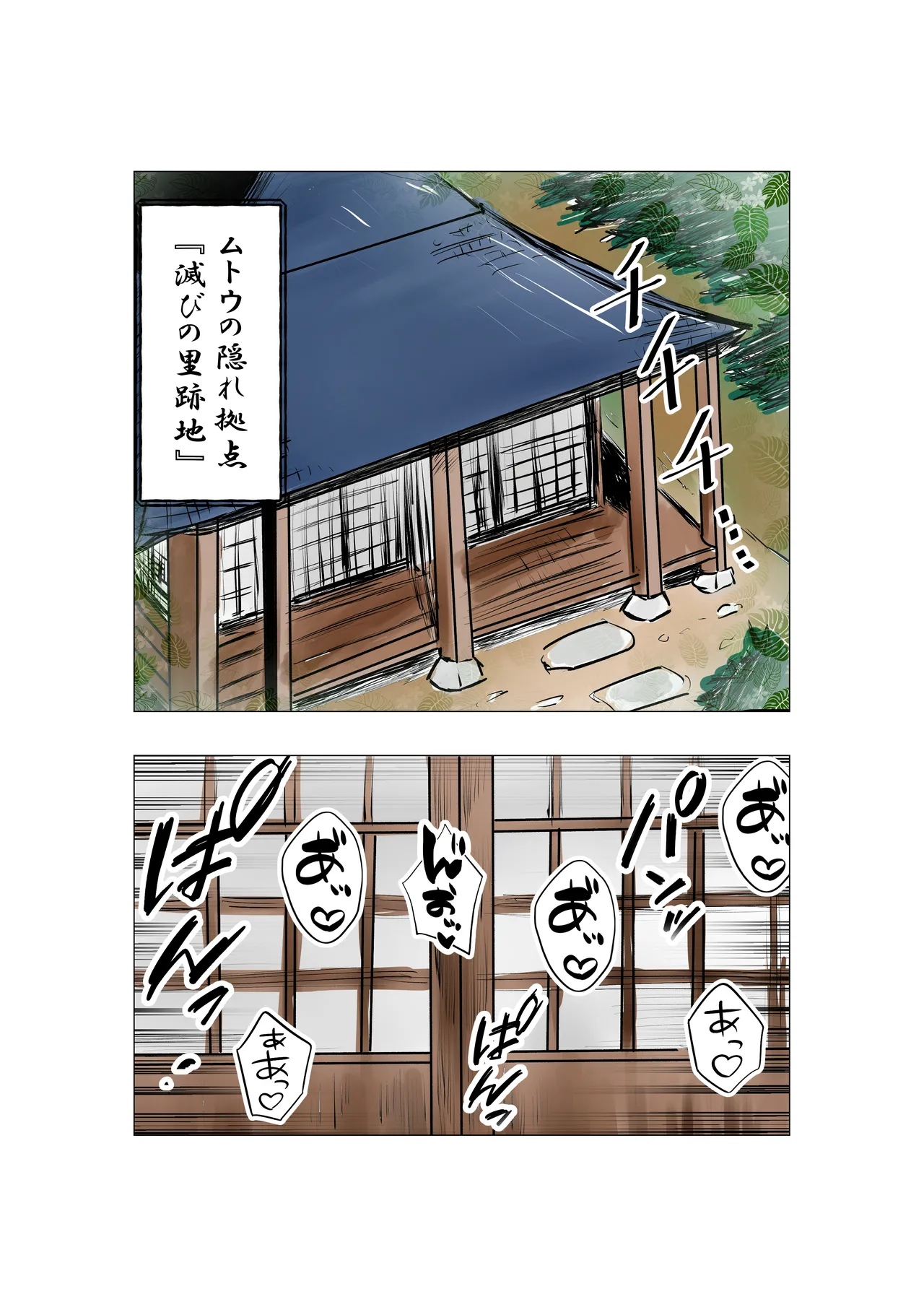 [Michelangelo and pizza(Michelangelo the 13th)] tanetsuke gomen ‼ 巨乳 kakutō musume no ma hiro san no maki image number 92