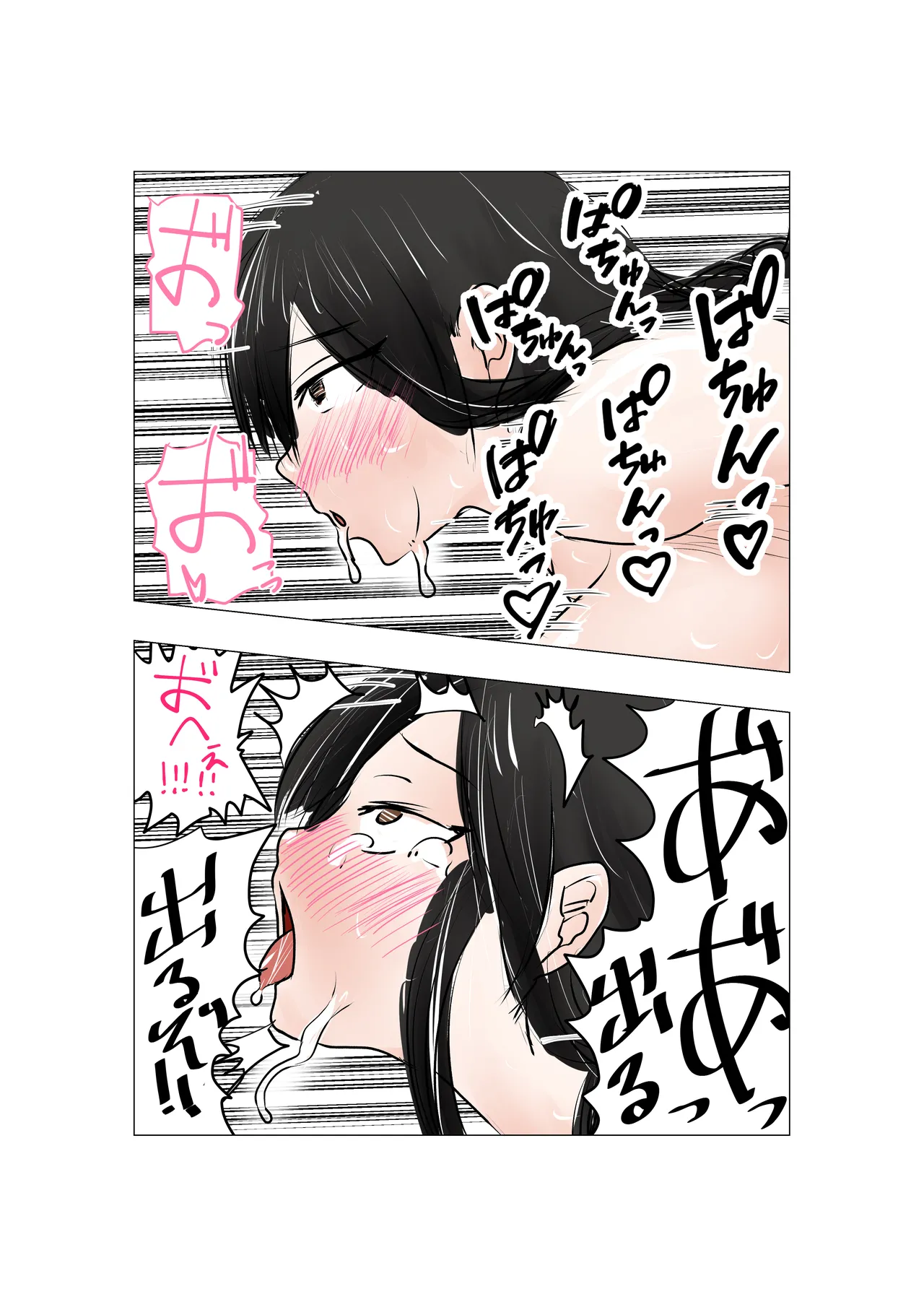 [Michelangelo and pizza(Michelangelo the 13th)] tanetsuke gomen ‼ 巨乳 kakutō musume no ma hiro san no maki image number 94