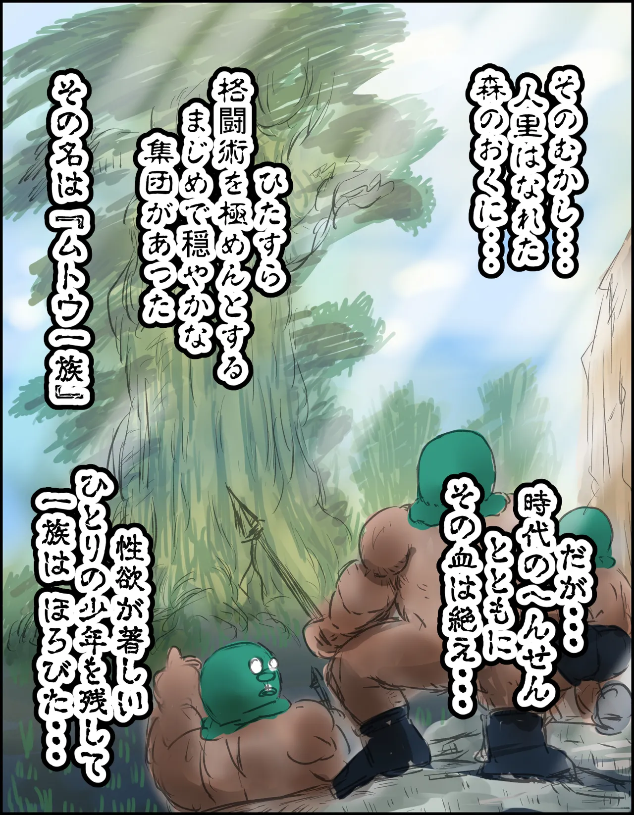 [Michelangelo and pizza(Michelangelo the 13th)] tanetsuke gomen !! 3 shu ni ireta harami tsuma 2 nin to bote hara hāremu SEX ～… no maki image number 2