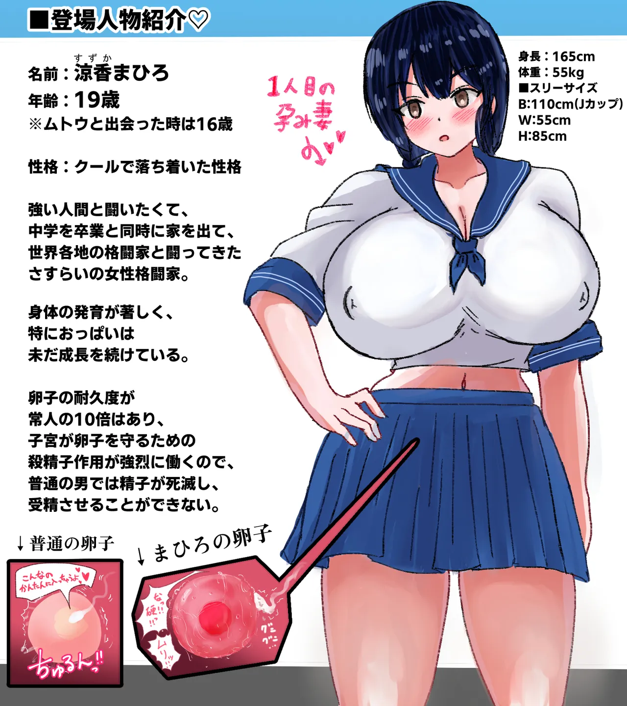 [Michelangelo and pizza(Michelangelo the 13th)] tanetsuke gomen !! 3 shu ni ireta harami tsuma 2 nin to bote hara hāremu SEX ～… no maki image number 3