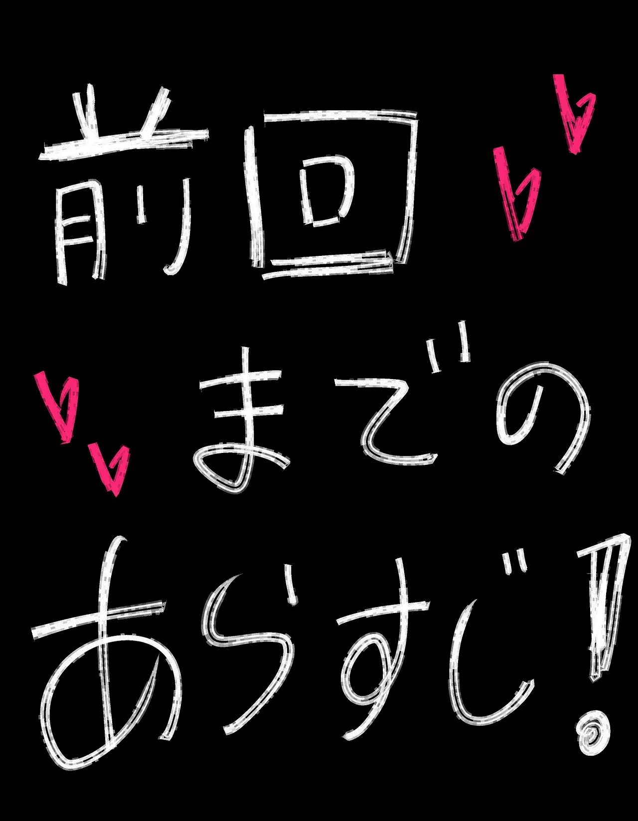 [Michelangelo and pizza(Michelangelo the 13th)] tanetsuke gomen !! 3 shu ni ireta harami tsuma 2 nin to bote hara hāremu SEX ～… no maki image number 7