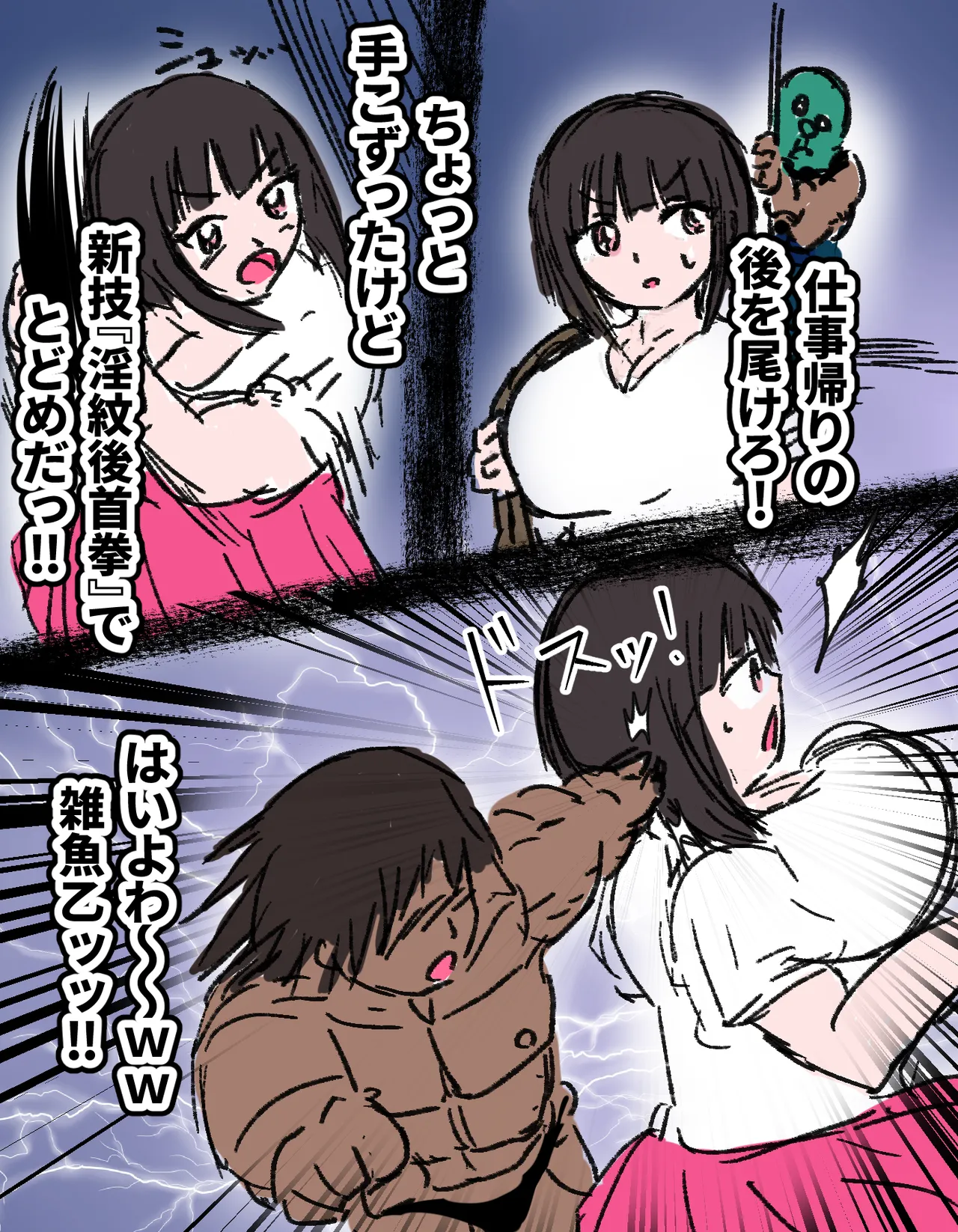 [Michelangelo and pizza(Michelangelo the 13th)] tanetsuke gomen !! 3 shu ni ireta harami tsuma 2 nin to bote hara hāremu SEX ～… no maki image number 12