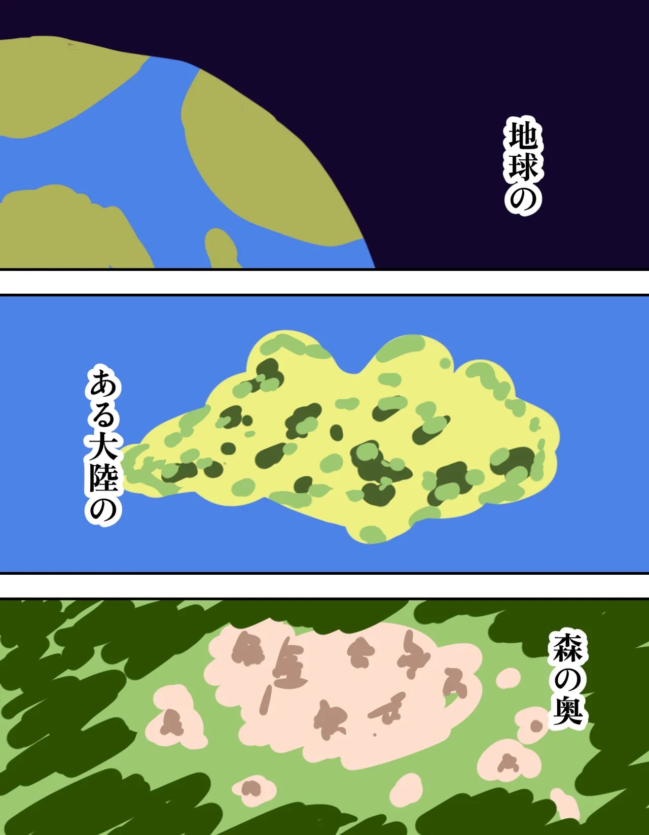 [Michelangelo and pizza(Michelangelo the 13th)] tanetsuke gomen !! 3 shu ni ireta harami tsuma 2 nin to bote hara hāremu SEX ～… no maki image number 16