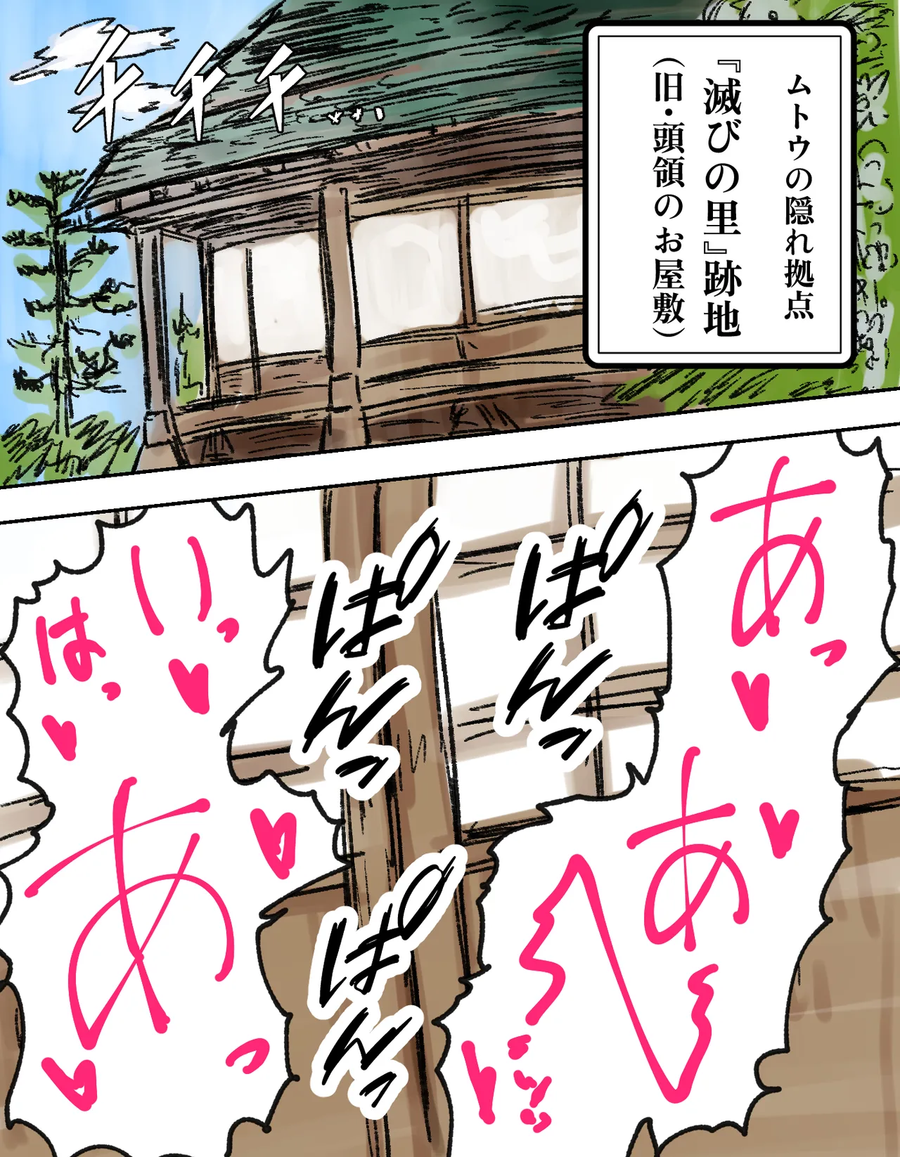 [Michelangelo and pizza(Michelangelo the 13th)] tanetsuke gomen !! 3 shu ni ireta harami tsuma 2 nin to bote hara hāremu SEX ～… no maki image number 17