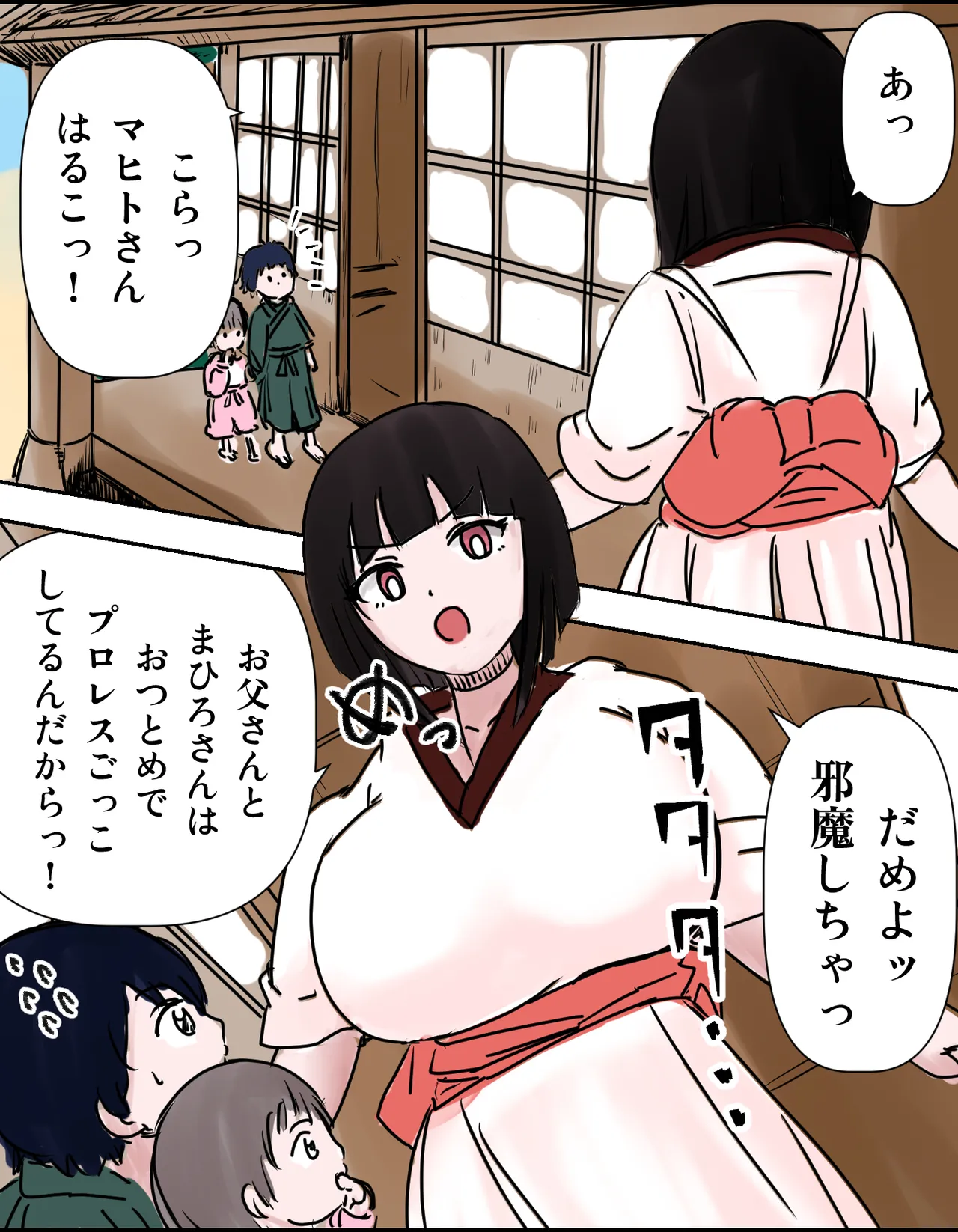 [Michelangelo and pizza(Michelangelo the 13th)] tanetsuke gomen !! 3 shu ni ireta harami tsuma 2 nin to bote hara hāremu SEX ～… no maki image number 22