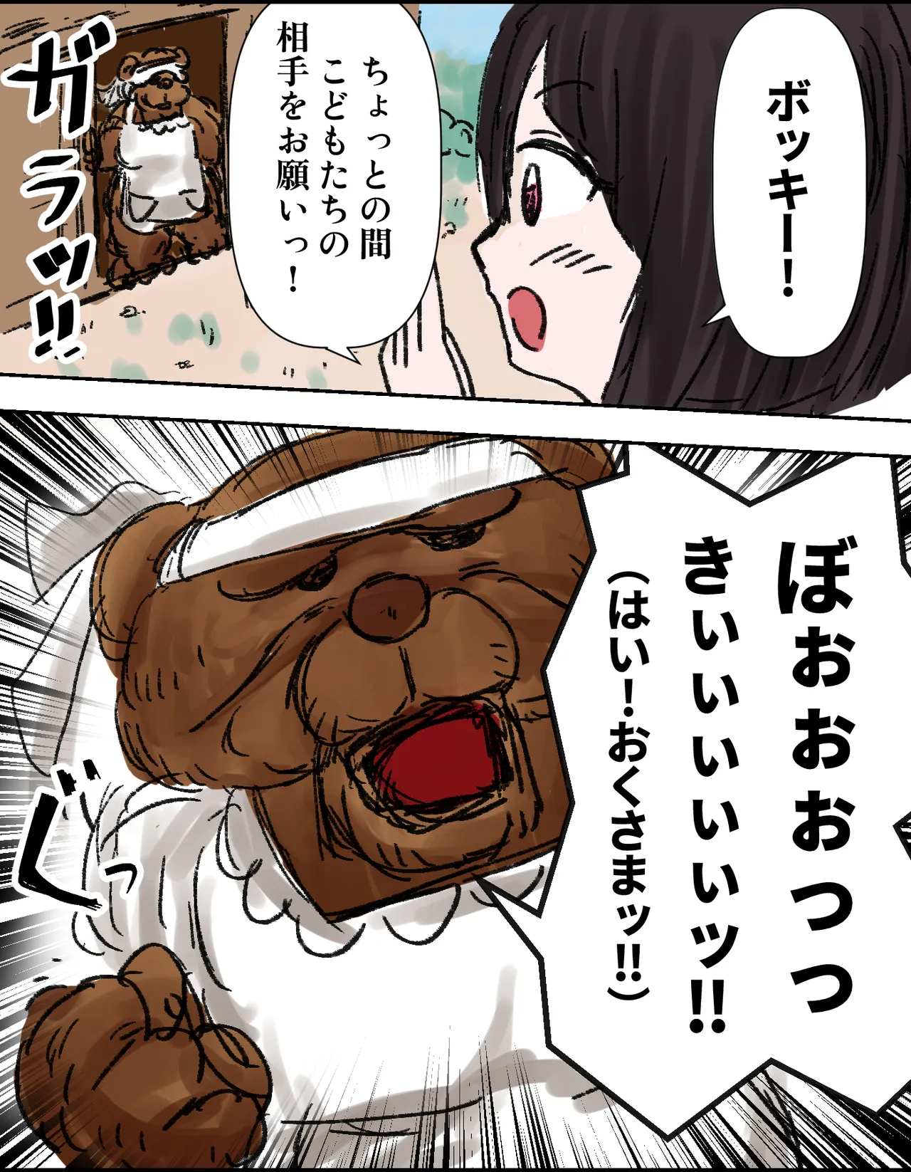 [Michelangelo and pizza(Michelangelo the 13th)] tanetsuke gomen !! 3 shu ni ireta harami tsuma 2 nin to bote hara hāremu SEX ～… no maki image number 23