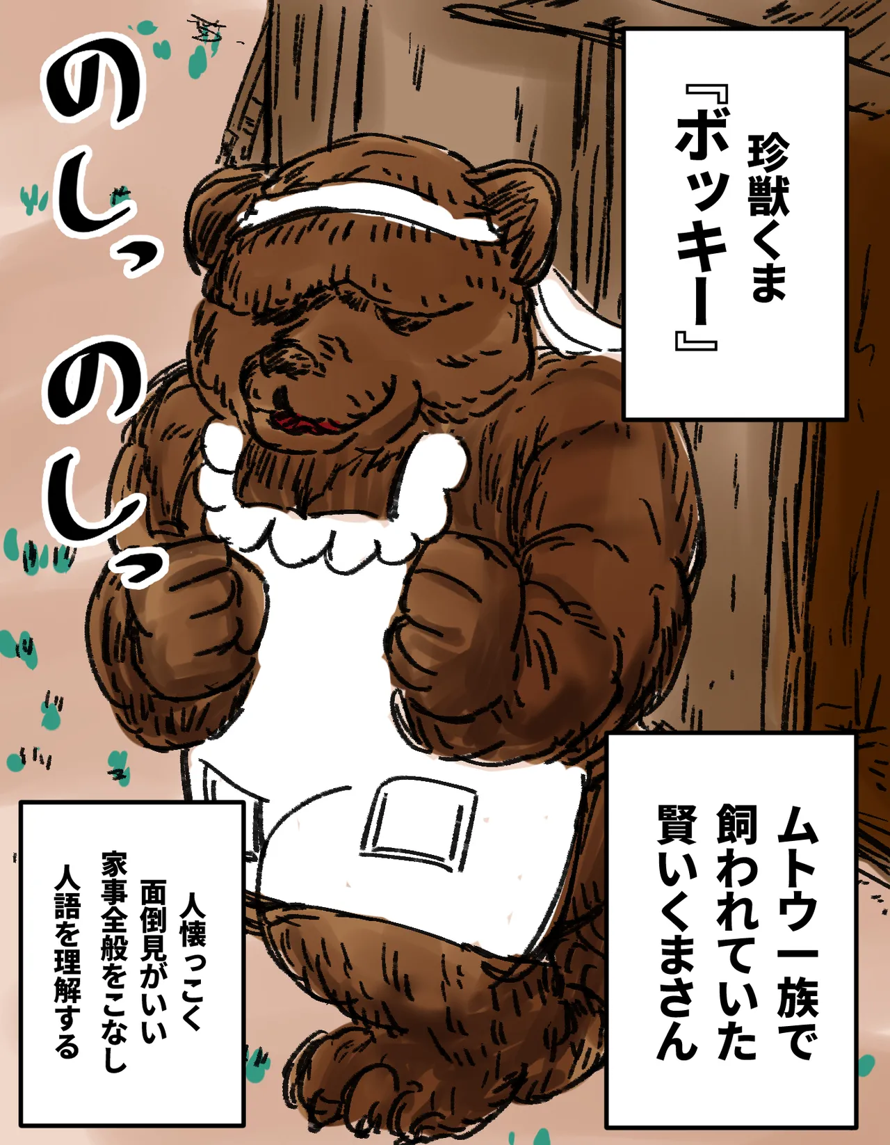 [Michelangelo and pizza(Michelangelo the 13th)] tanetsuke gomen !! 3 shu ni ireta harami tsuma 2 nin to bote hara hāremu SEX ～… no maki image number 24