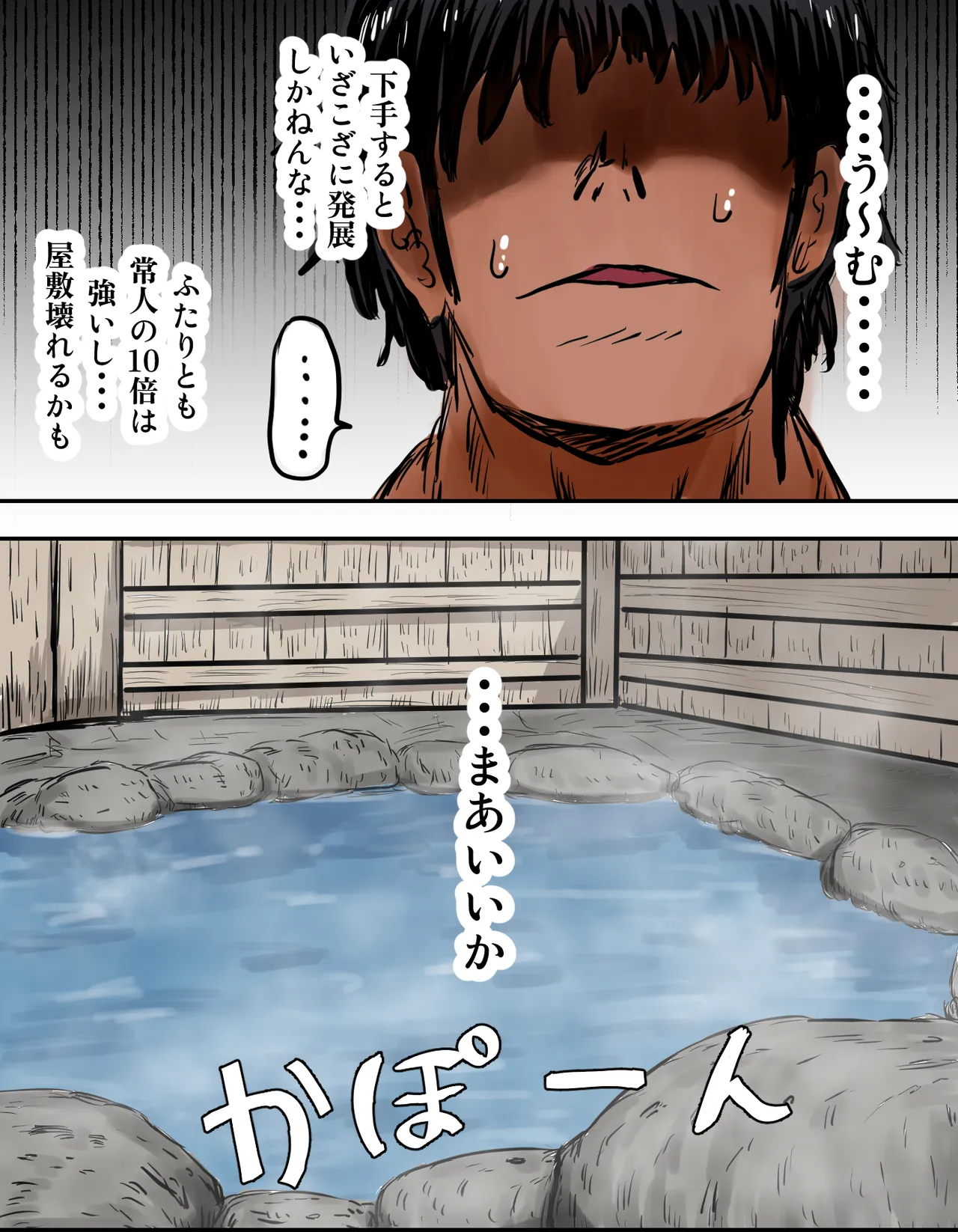 [Michelangelo and pizza(Michelangelo the 13th)] tanetsuke gomen !! 3 shu ni ireta harami tsuma 2 nin to bote hara hāremu SEX ～… no maki image number 27