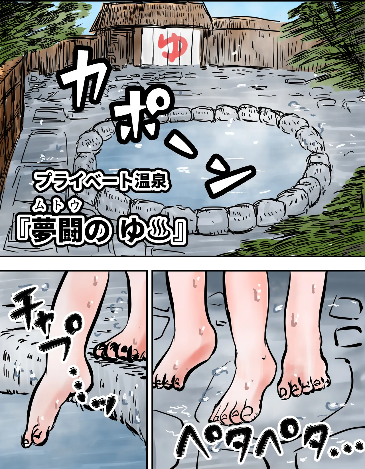 [Michelangelo and pizza(Michelangelo the 13th)] tanetsuke gomen !! 3 shu ni ireta harami tsuma 2 nin to bote hara hāremu SEX ～… no maki image number 28