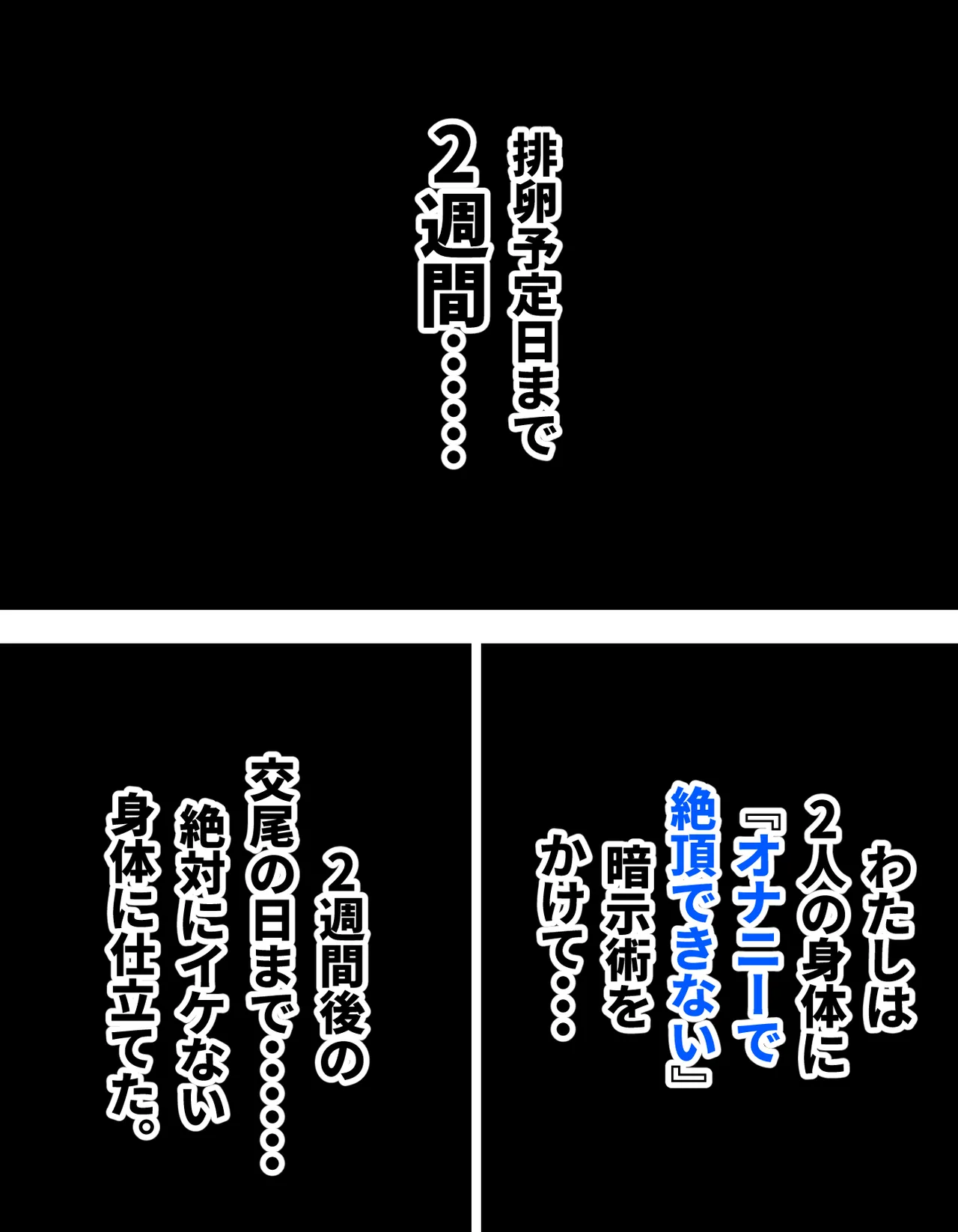 [Michelangelo and pizza(Michelangelo the 13th)] tanetsuke gomen !! 3 shu ni ireta harami tsuma 2 nin to bote hara hāremu SEX ～… no maki image number 46