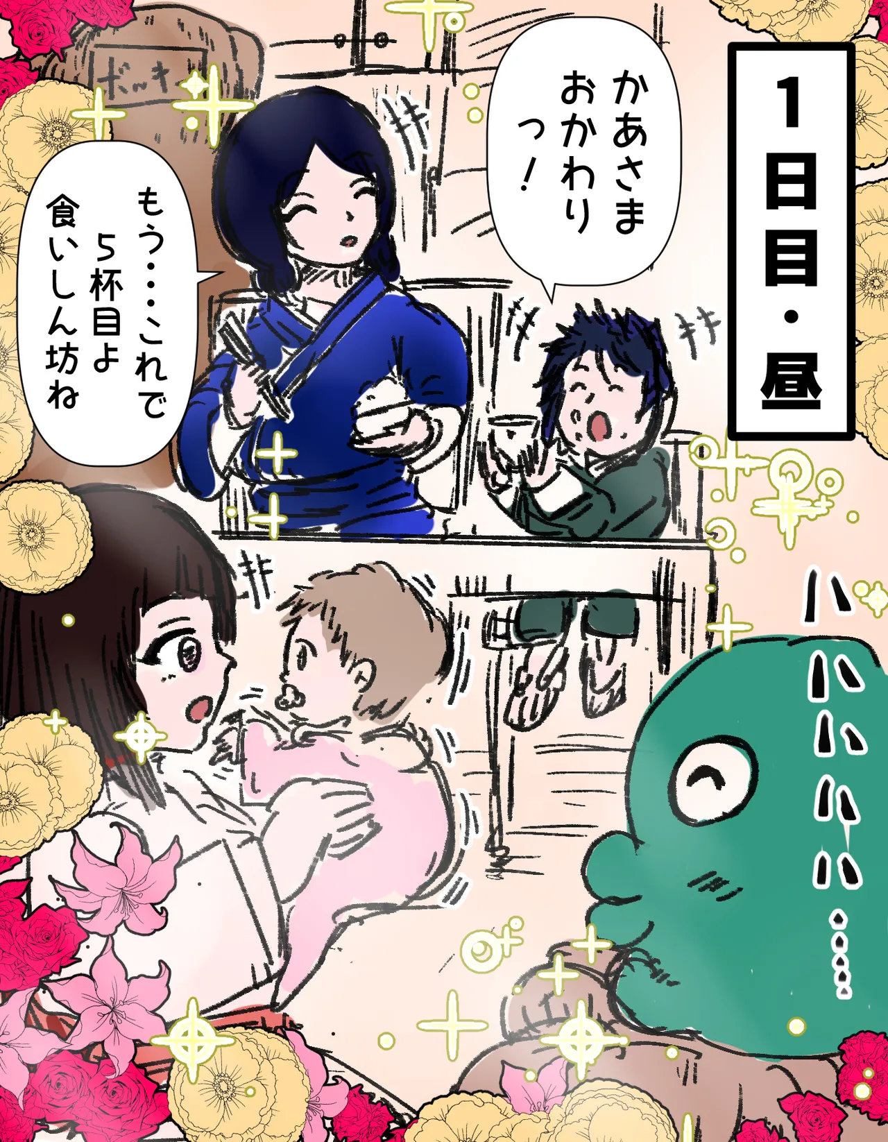 [Michelangelo and pizza(Michelangelo the 13th)] tanetsuke gomen !! 3 shu ni ireta harami tsuma 2 nin to bote hara hāremu SEX ～… no maki image number 47