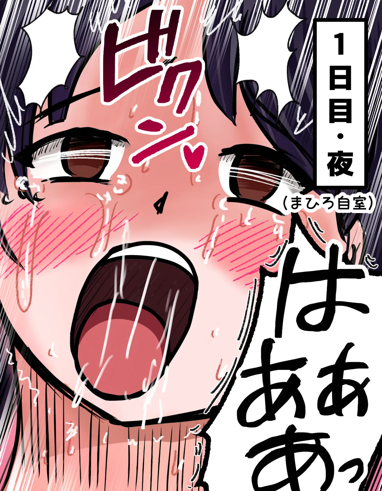 [Michelangelo and pizza(Michelangelo the 13th)] tanetsuke gomen !! 3 shu ni ireta harami tsuma 2 nin to bote hara hāremu SEX ～… no maki image number 48