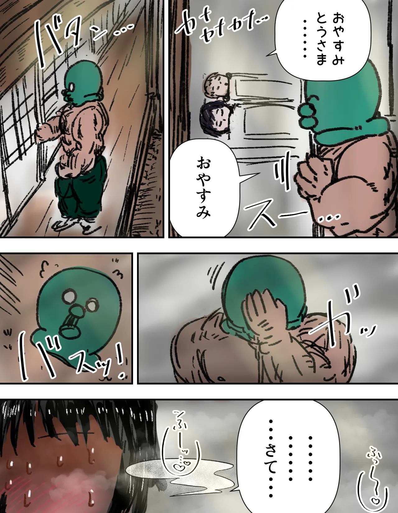 [Michelangelo and pizza(Michelangelo the 13th)] tanetsuke gomen !! 3 shu ni ireta harami tsuma 2 nin to bote hara hāremu SEX ～… no maki image number 58