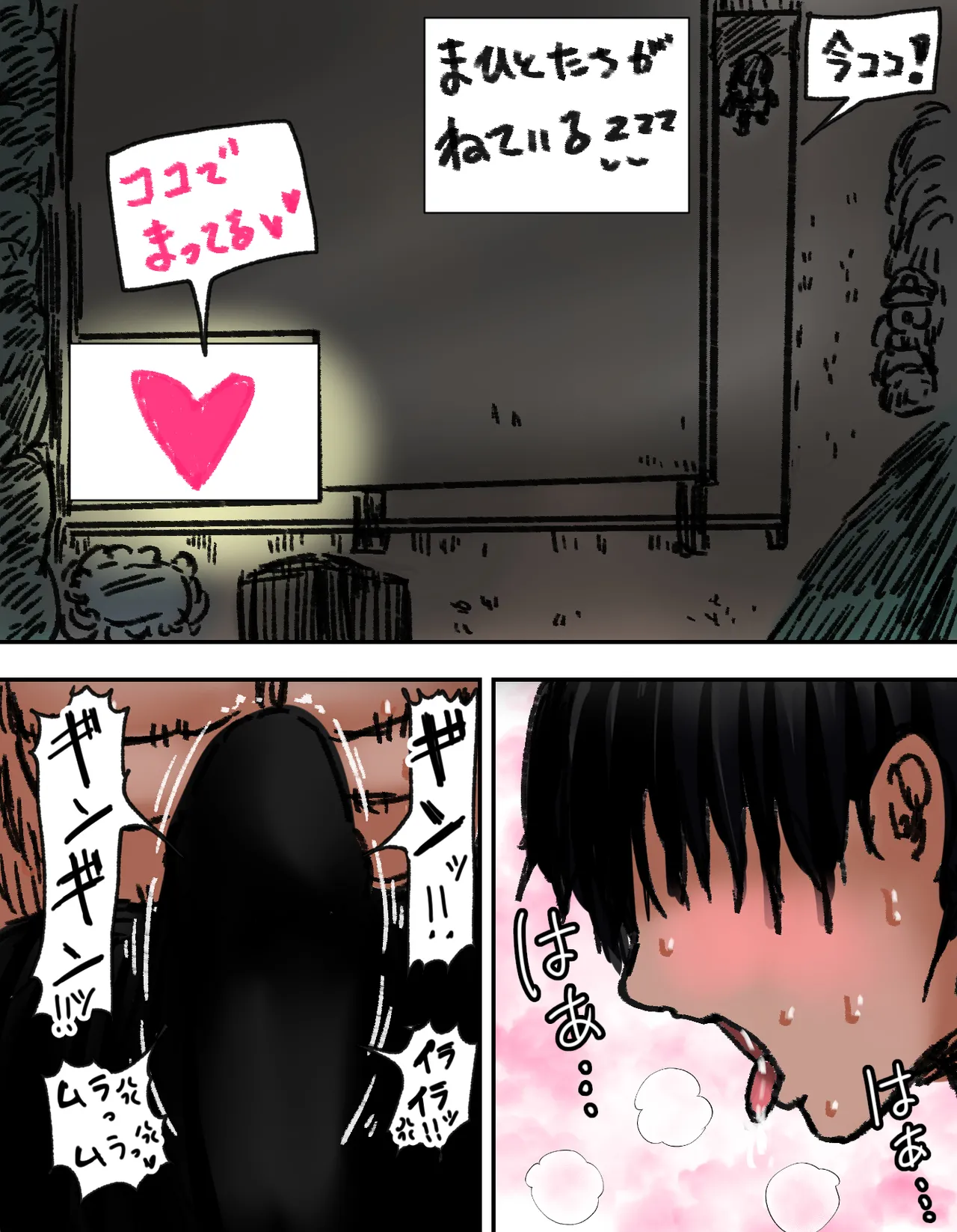 [Michelangelo and pizza(Michelangelo the 13th)] tanetsuke gomen !! 3 shu ni ireta harami tsuma 2 nin to bote hara hāremu SEX ～… no maki image number 59