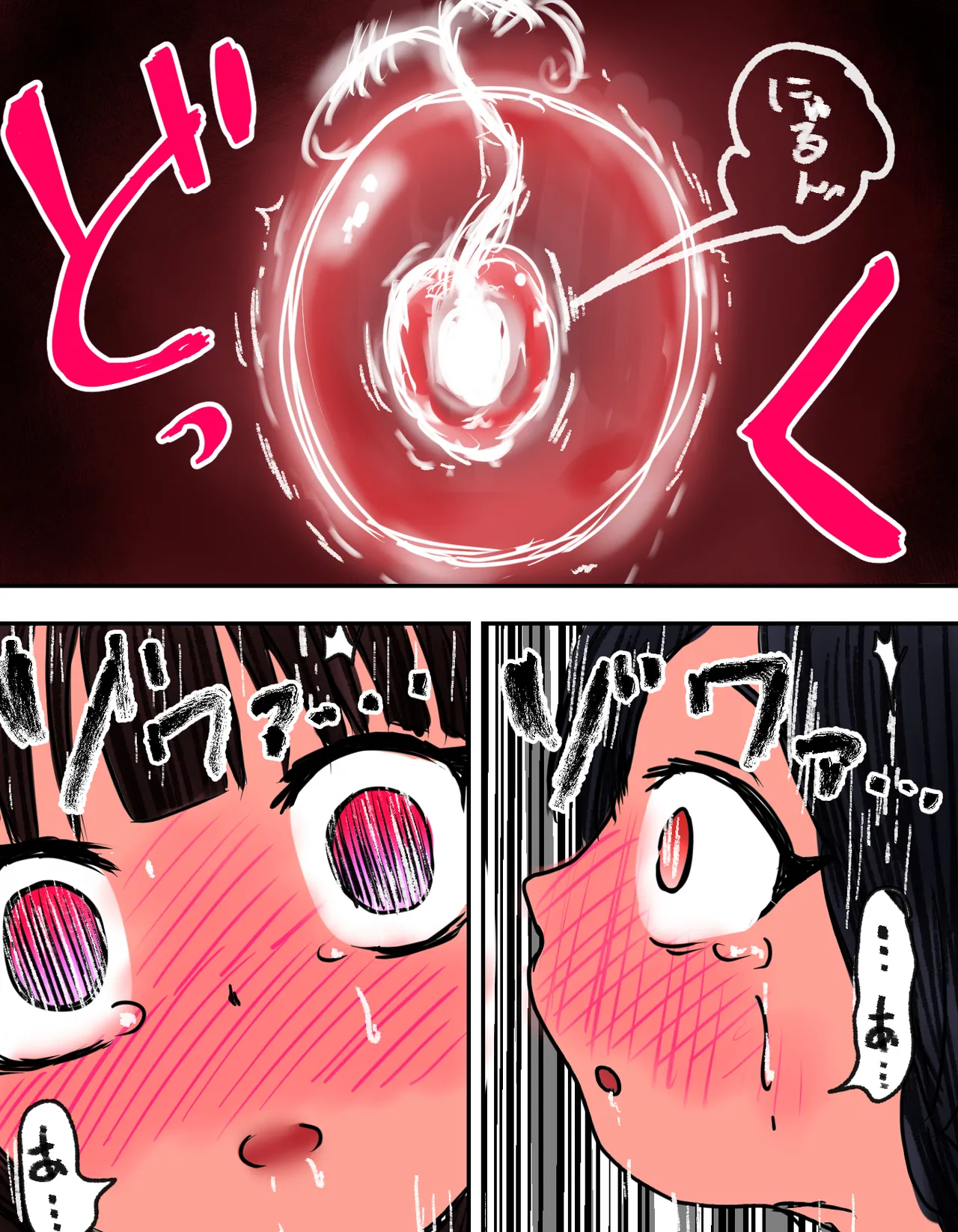 [Michelangelo and pizza(Michelangelo the 13th)] tanetsuke gomen !! 3 shu ni ireta harami tsuma 2 nin to bote hara hāremu SEX ～… no maki image number 95