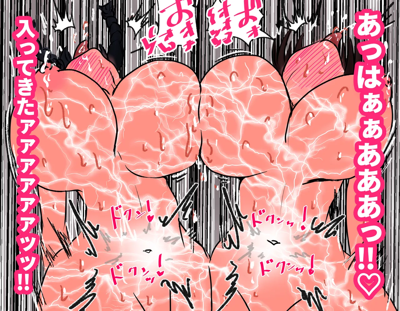 [Michelangelo and pizza(Michelangelo the 13th)] tanetsuke gomen !! 3 shu ni ireta harami tsuma 2 nin to bote hara hāremu SEX ～… no maki image number 96