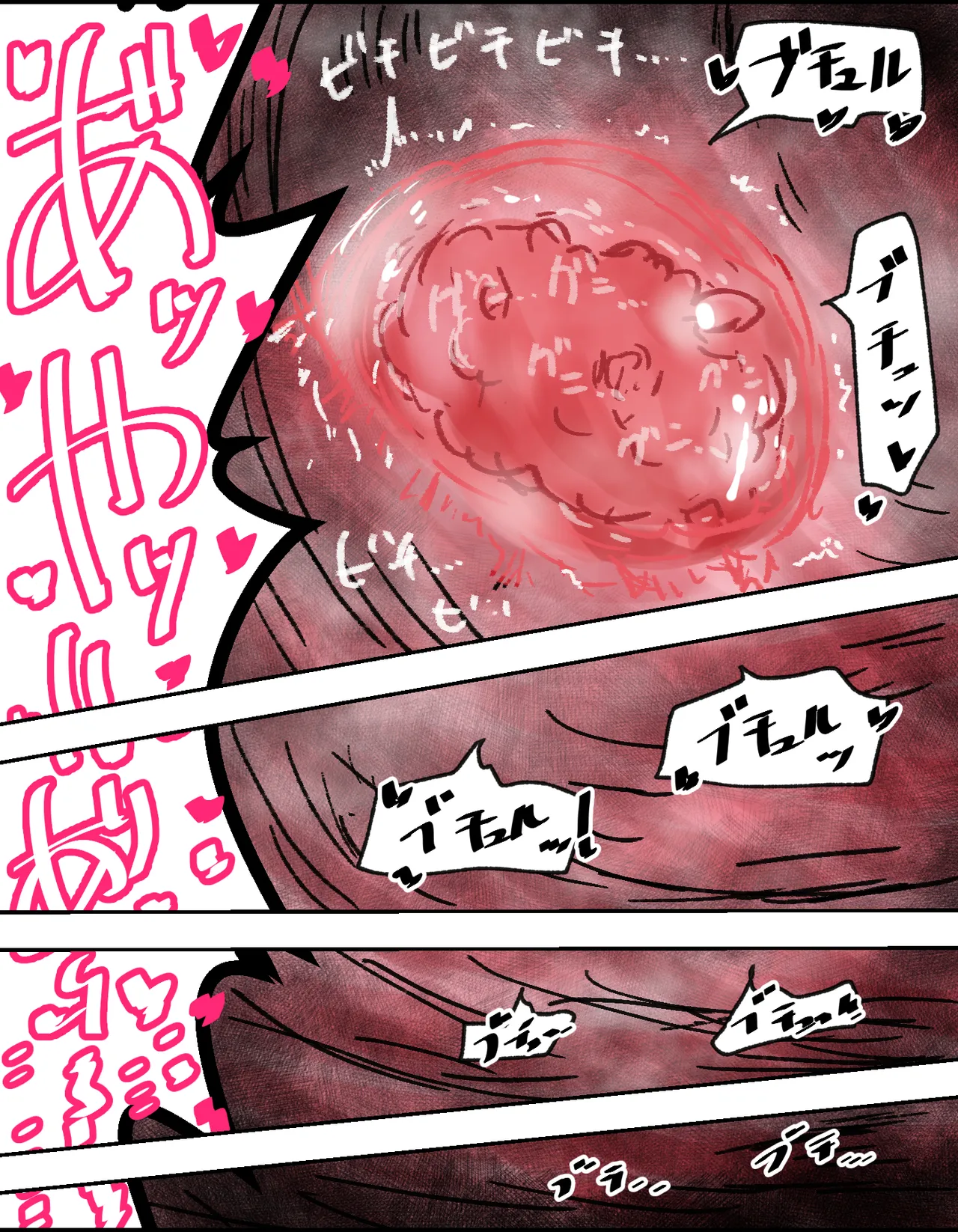 [Michelangelo and pizza(Michelangelo the 13th)] tanetsuke gomen !! 3 shu ni ireta harami tsuma 2 nin to bote hara hāremu SEX ～… no maki image number 105