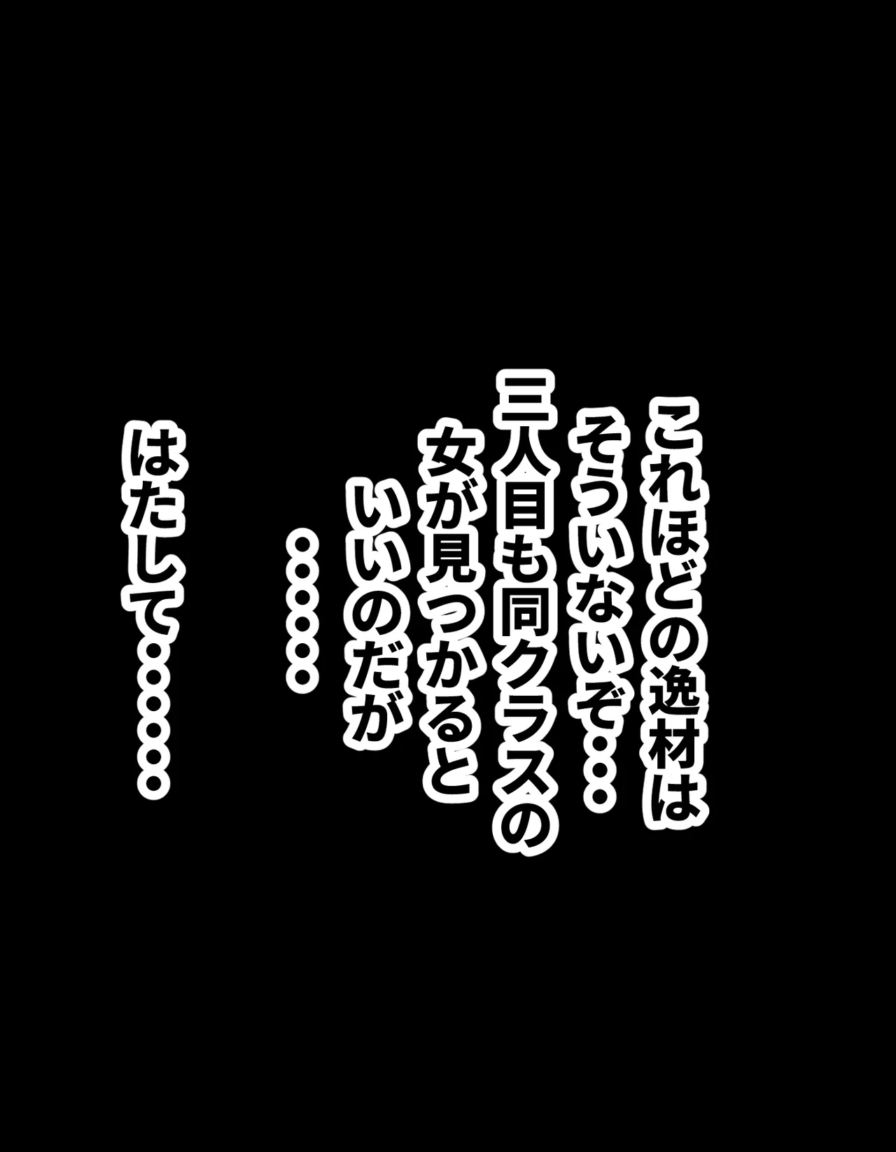 [Michelangelo and pizza(Michelangelo the 13th)] tanetsuke gomen !! 3 shu ni ireta harami tsuma 2 nin to bote hara hāremu SEX ～… no maki image number 137