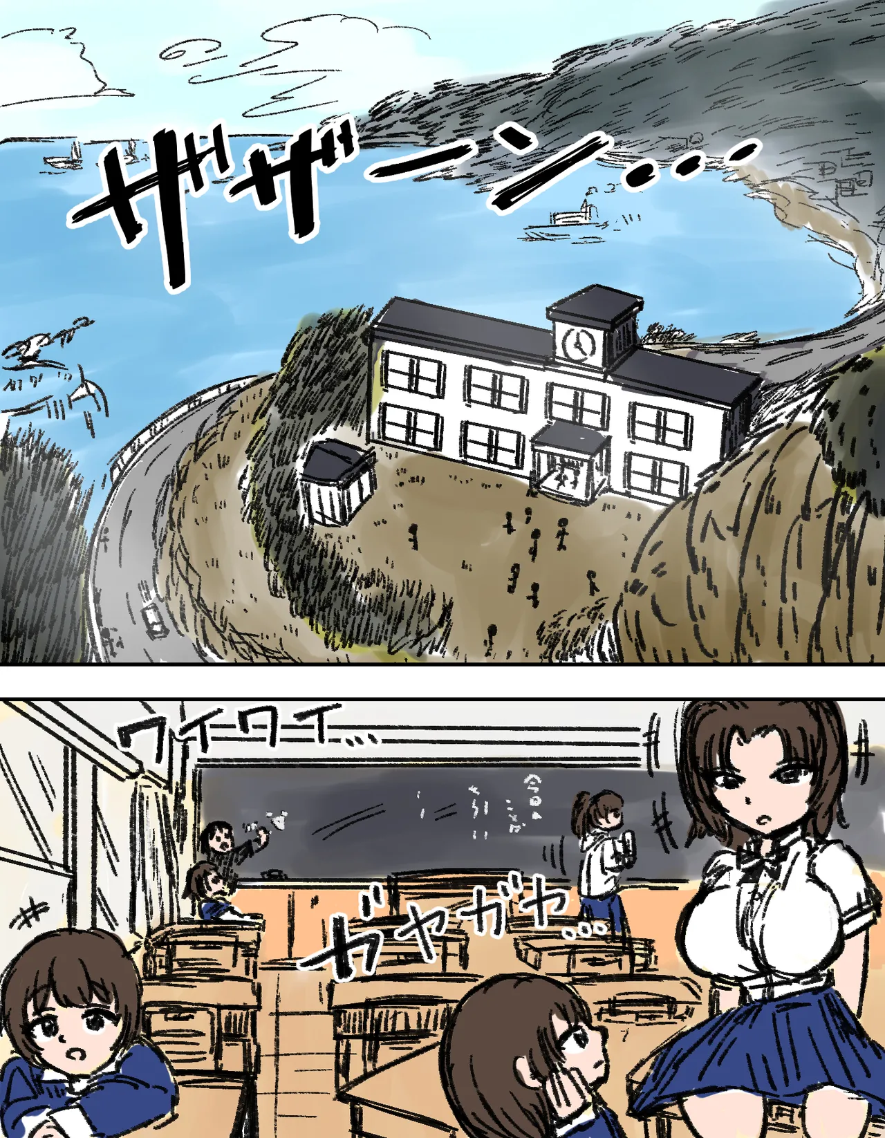 [Michelangelo and pizza(Michelangelo the 13th)] tanetsuke gomen !! 3 shu ni ireta harami tsuma 2 nin to bote hara hāremu SEX ～… no maki image number 139