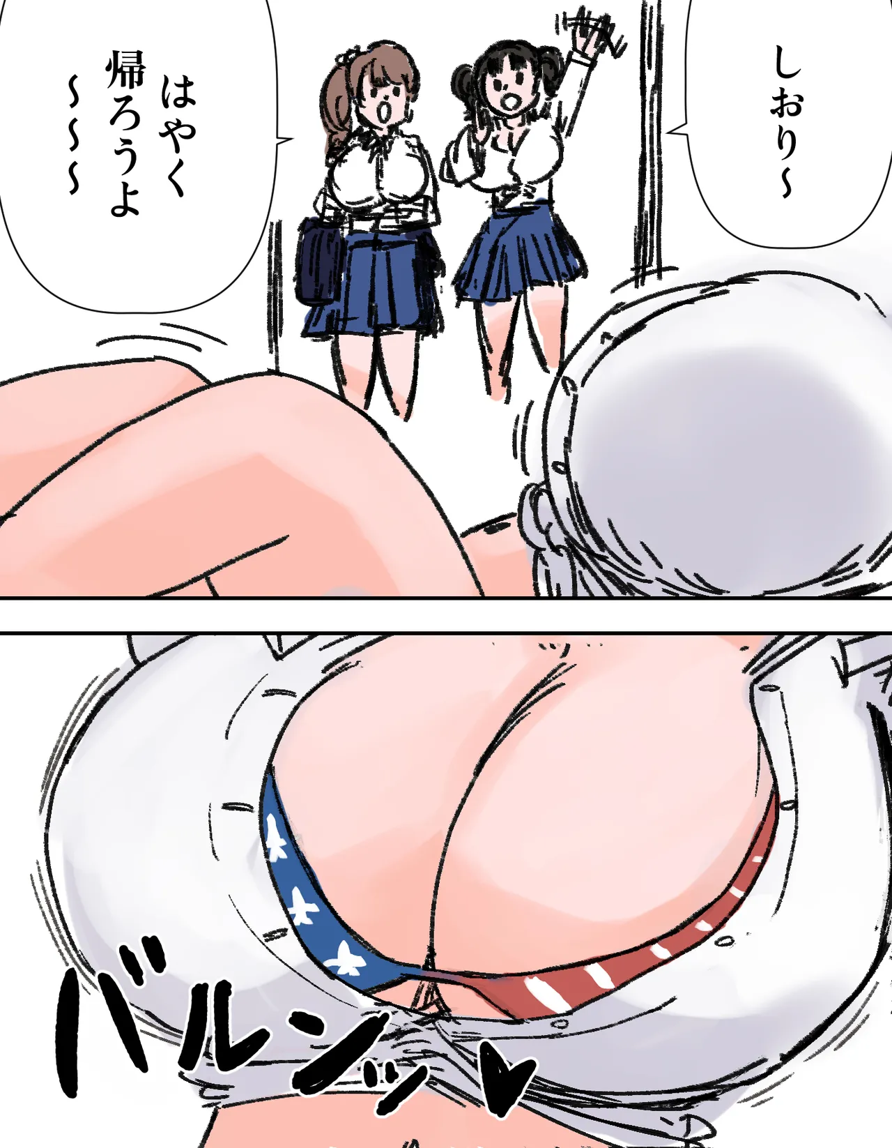 [Michelangelo and pizza(Michelangelo the 13th)] tanetsuke gomen !! 3 shu ni ireta harami tsuma 2 nin to bote hara hāremu SEX ～… no maki image number 140