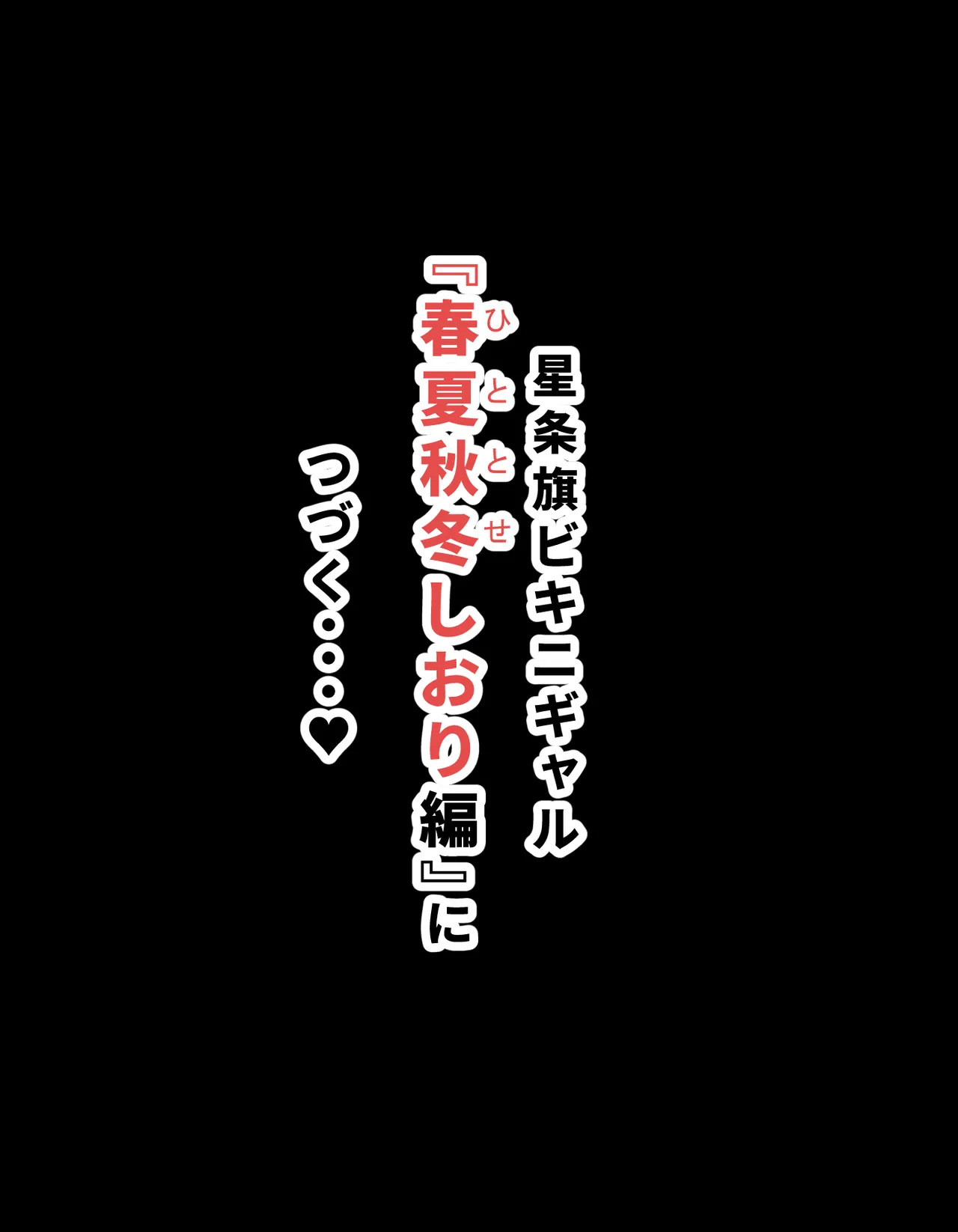 [Michelangelo and pizza(Michelangelo the 13th)] tanetsuke gomen !! 3 shu ni ireta harami tsuma 2 nin to bote hara hāremu SEX ～… no maki image number 142