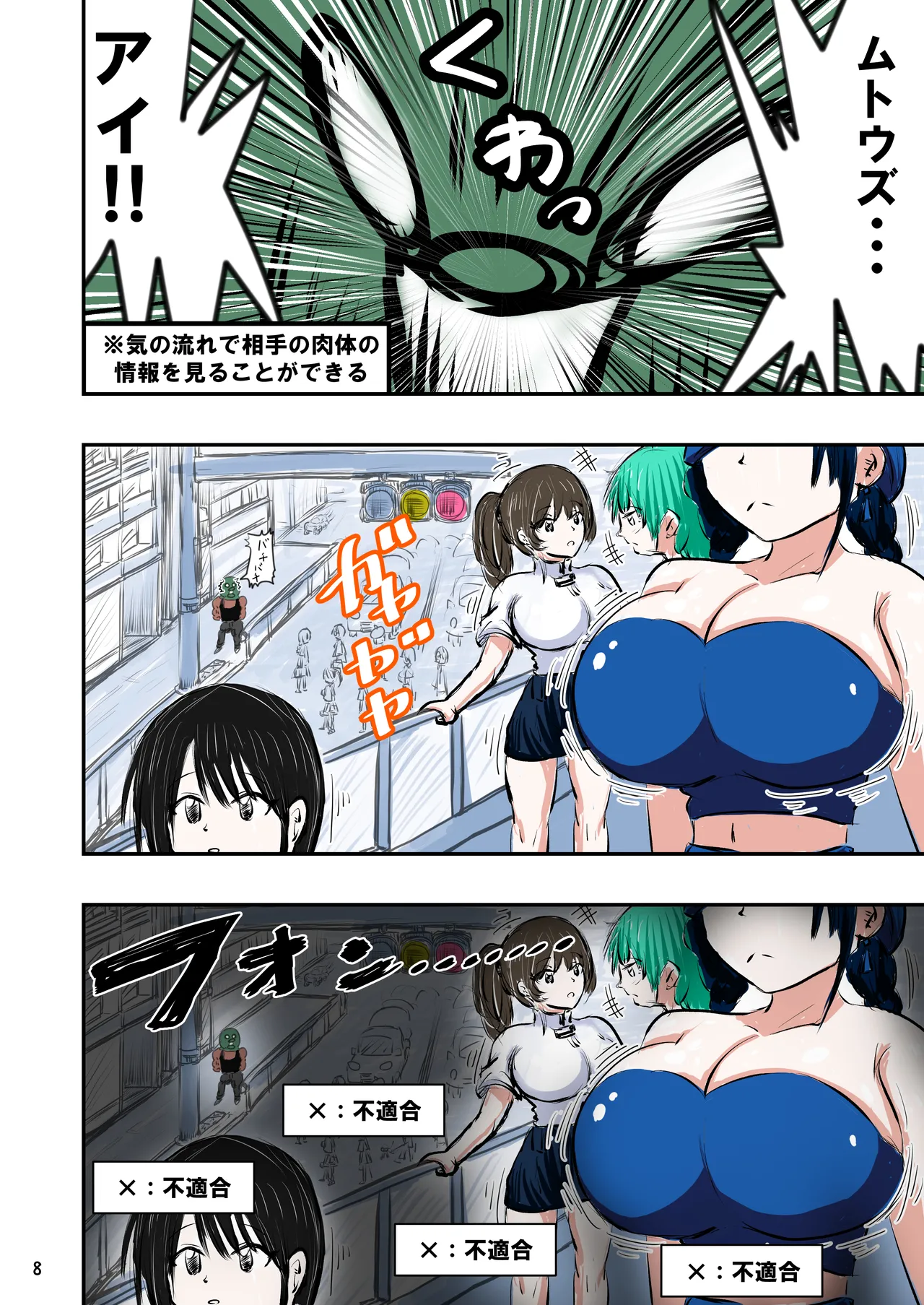 [Michelangelo and pizza(Michelangelo the 13th)] tanetsuke gomen ‼2  巨乳 weitoresu no haruka san no maki numero di immagine  9